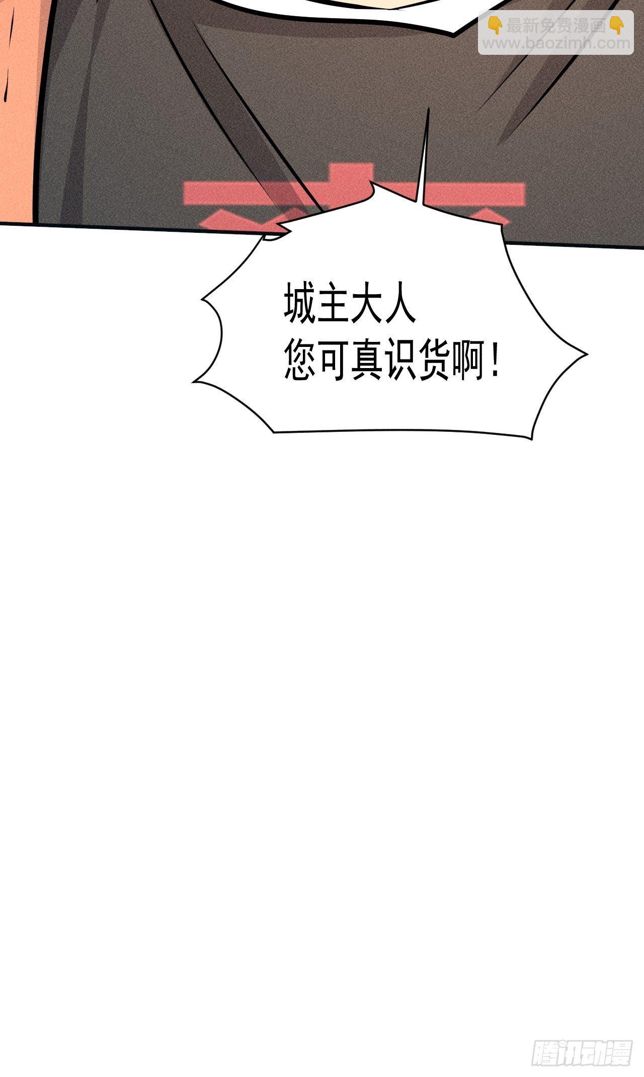 20 小悦的苦衷-第13话