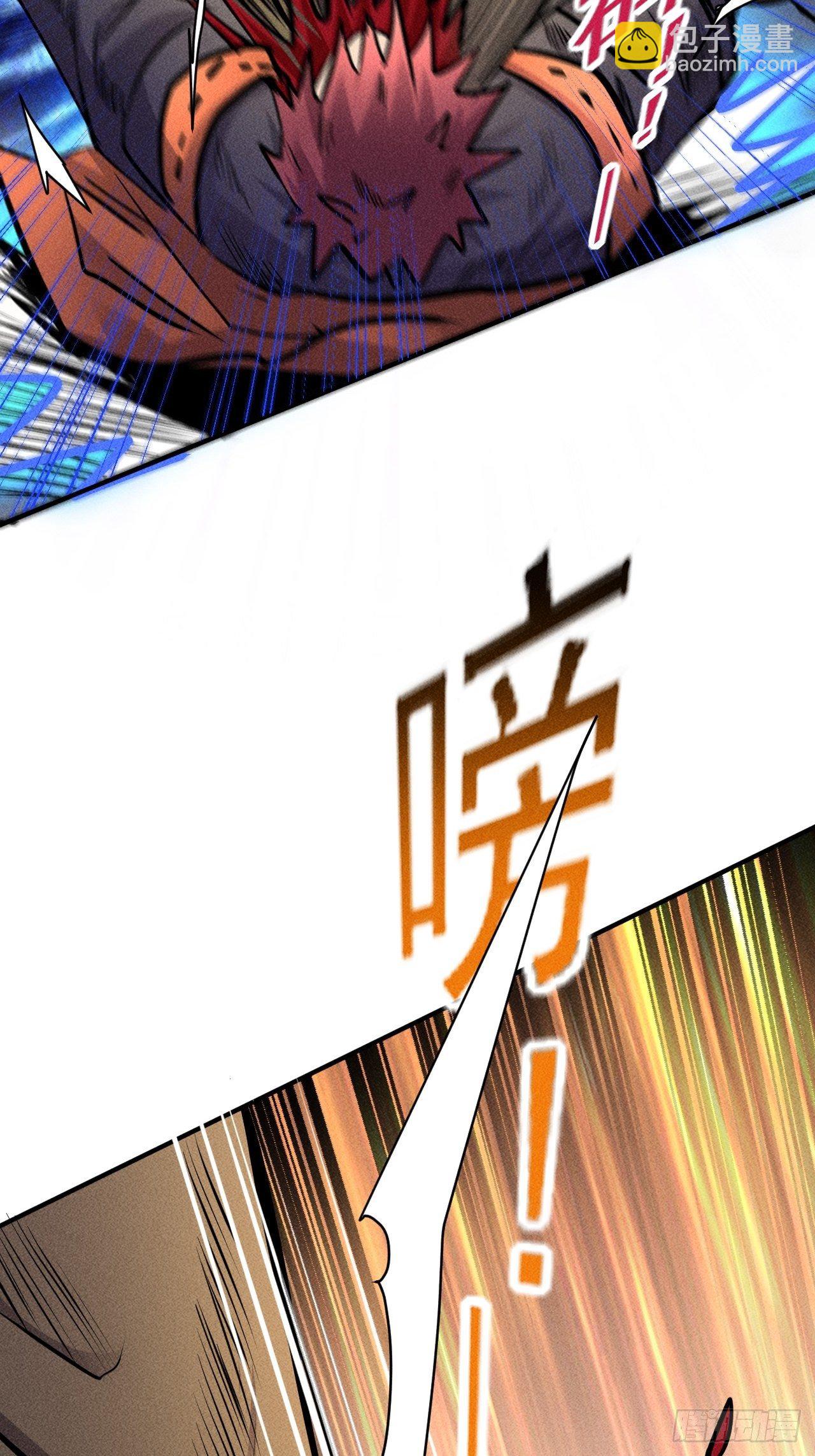 22 五级进化者-第15话