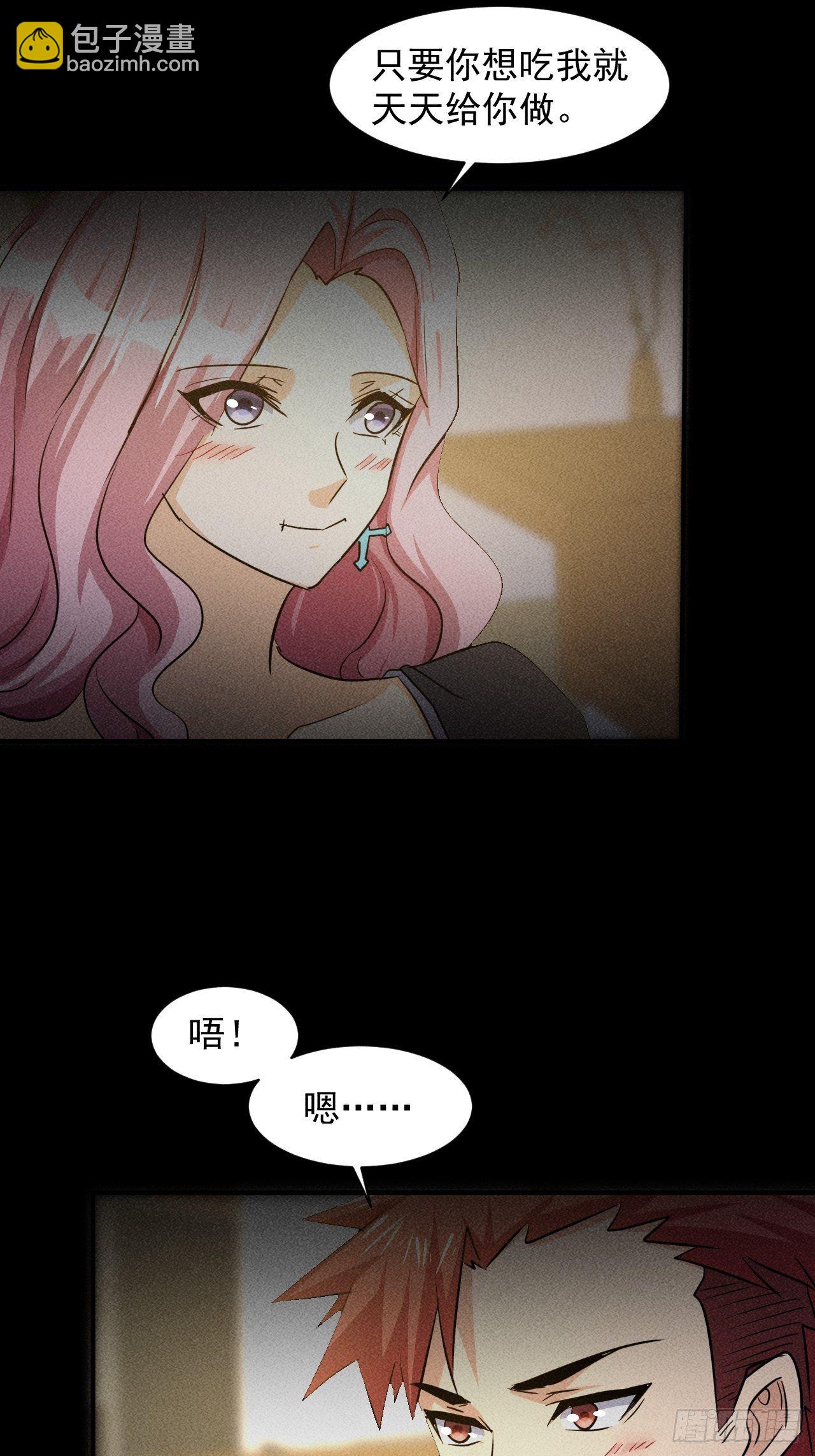 24 进化！绝境！-第17话
