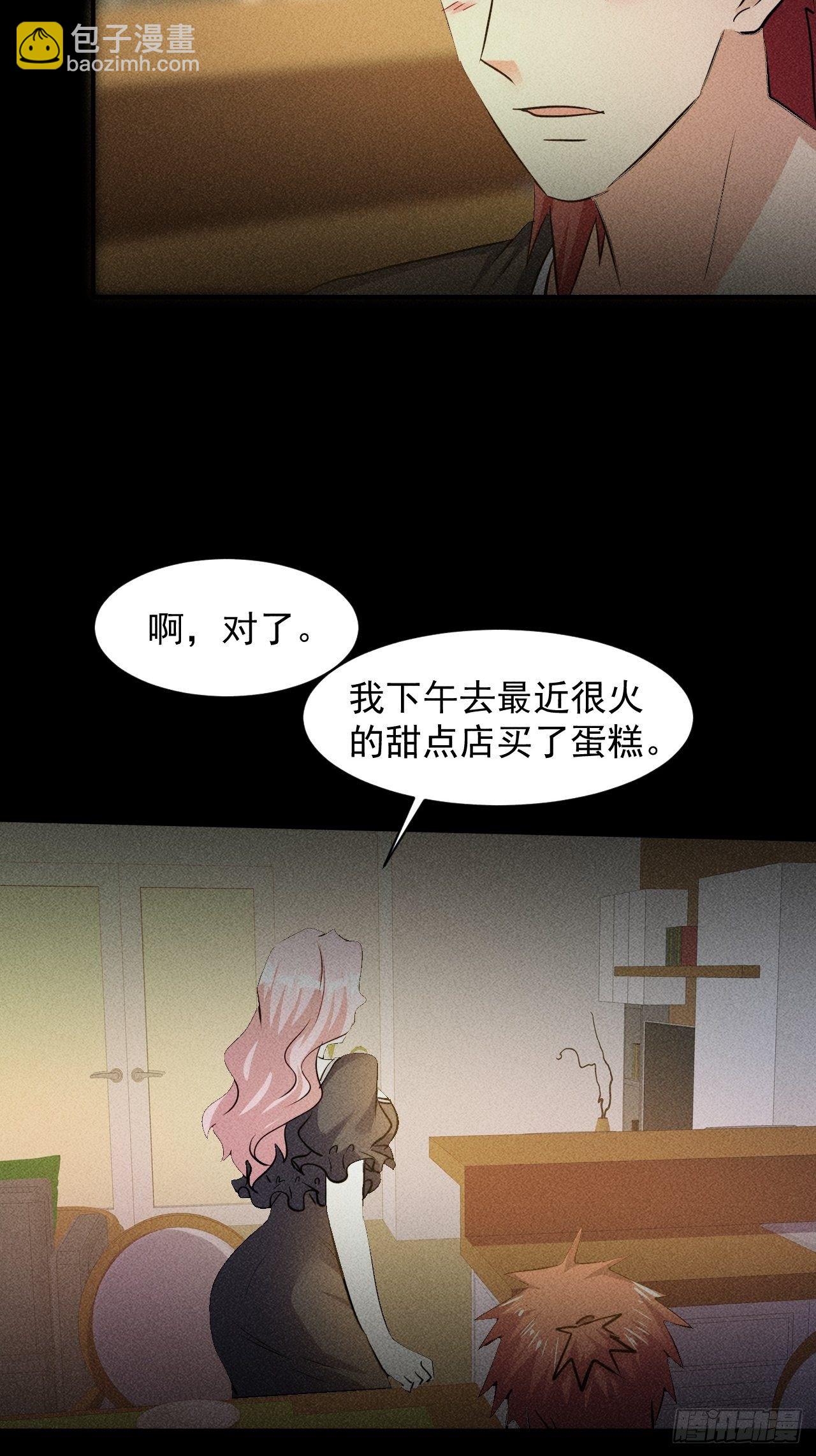 24 进化！绝境！-第17话