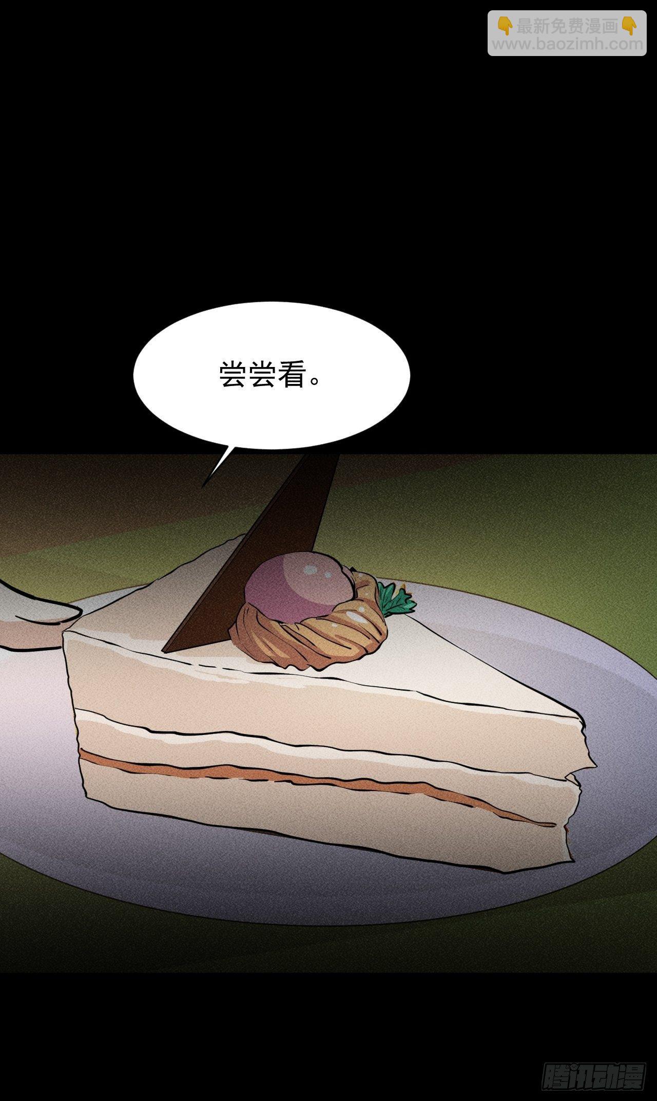 24 进化！绝境！-第17话