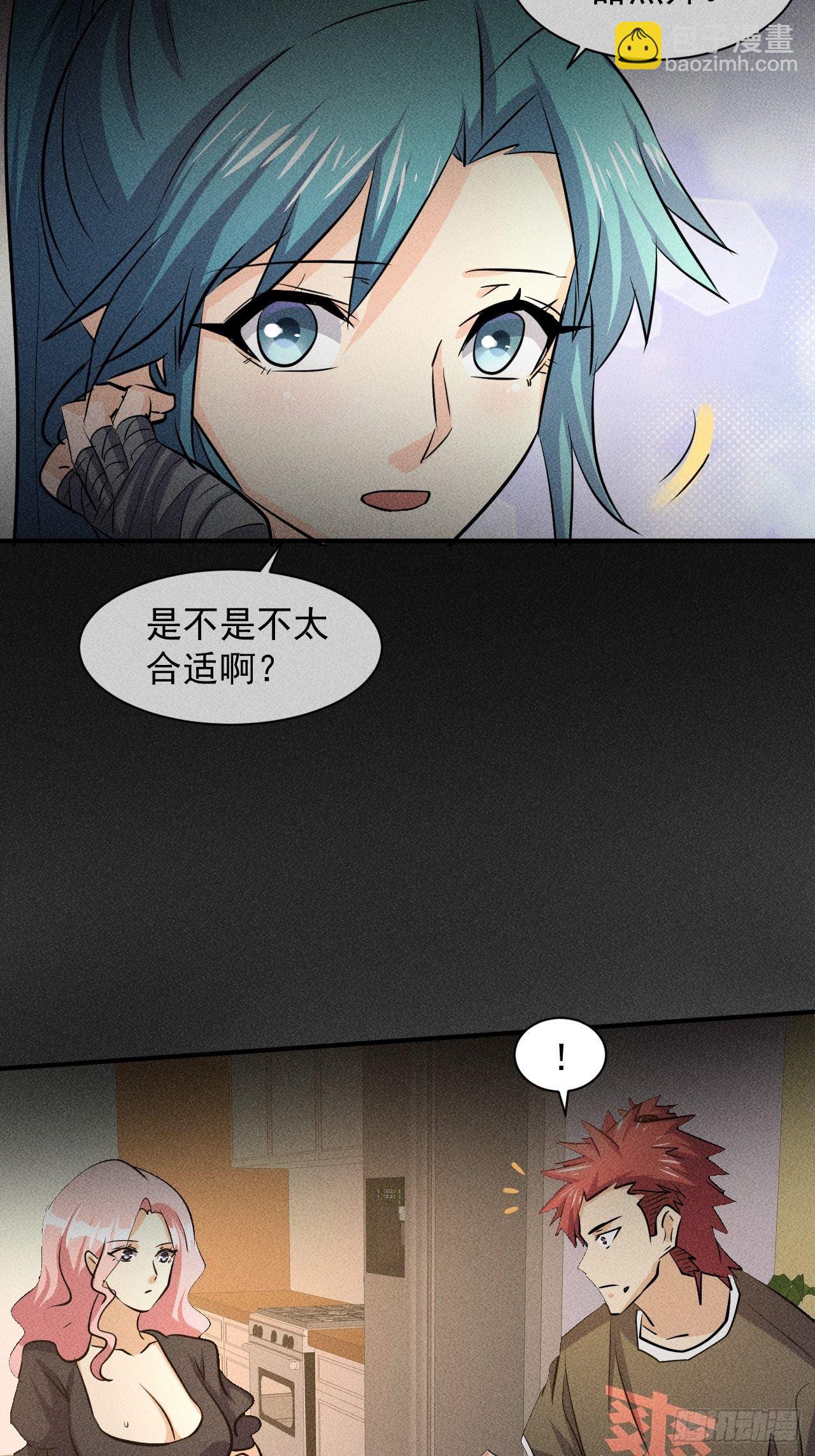 24 进化！绝境！-第17话