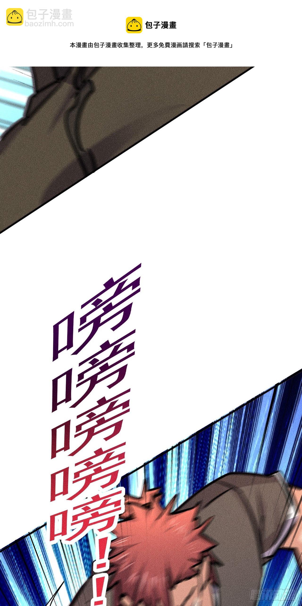 24 进化！绝境！-第17话