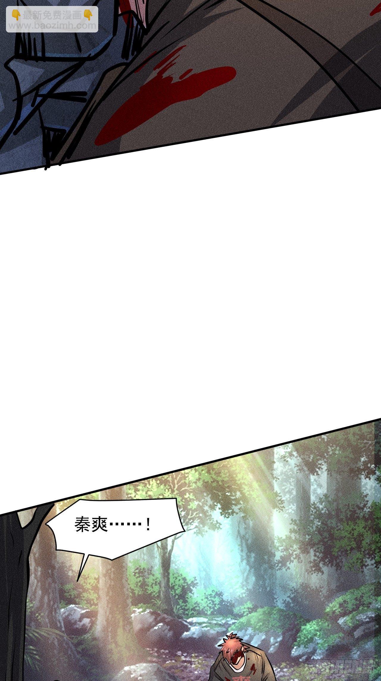24 进化！绝境！-第17话