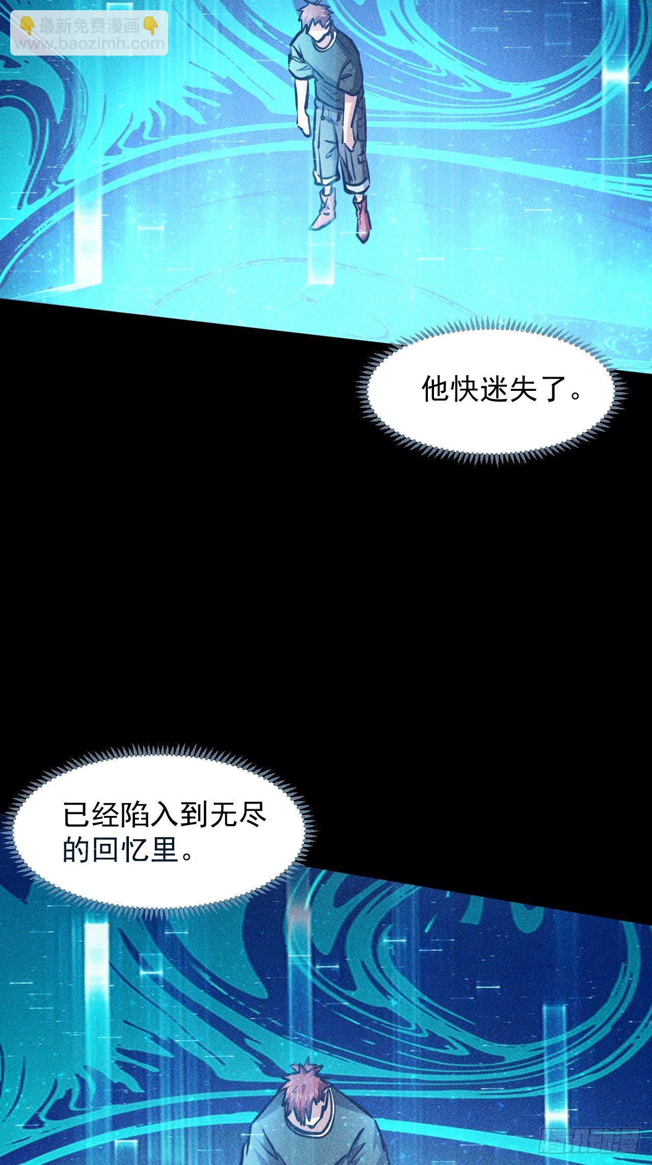 24 进化！绝境！-第17话