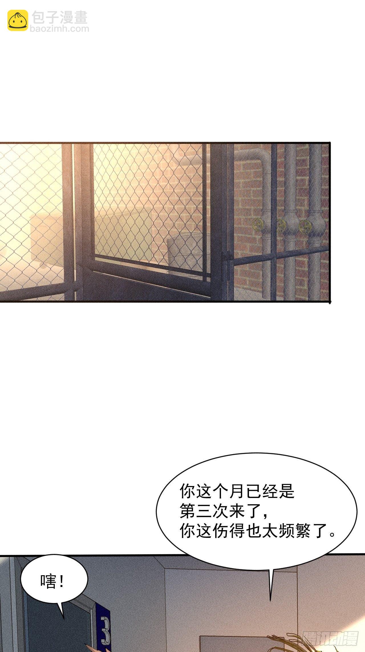 26 仇人见面-第19话