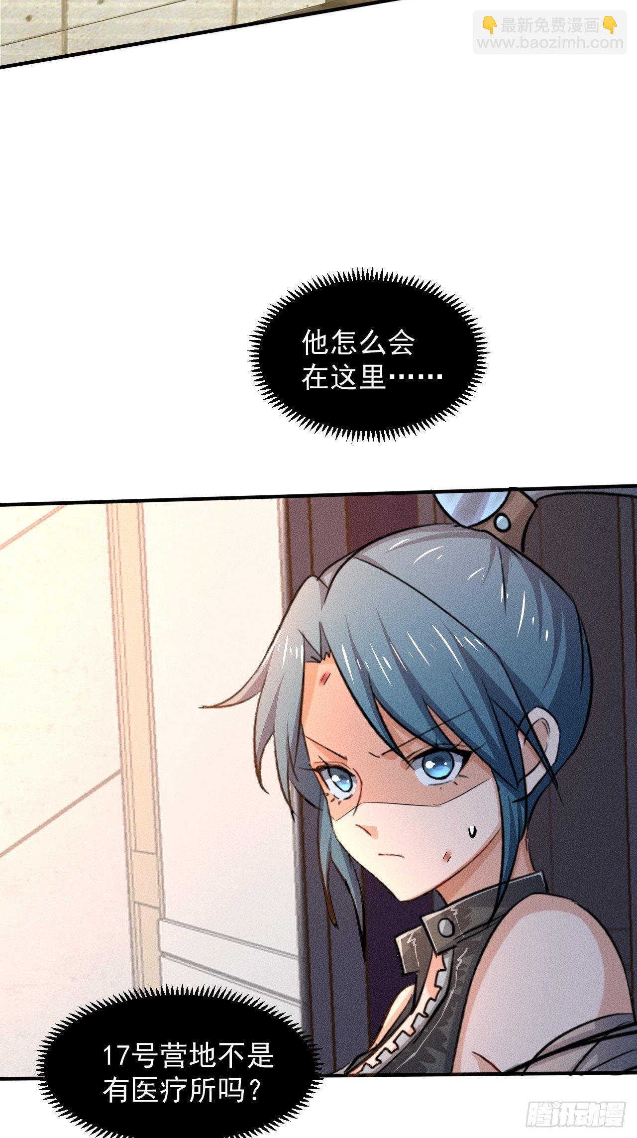 26 仇人见面-第19话
