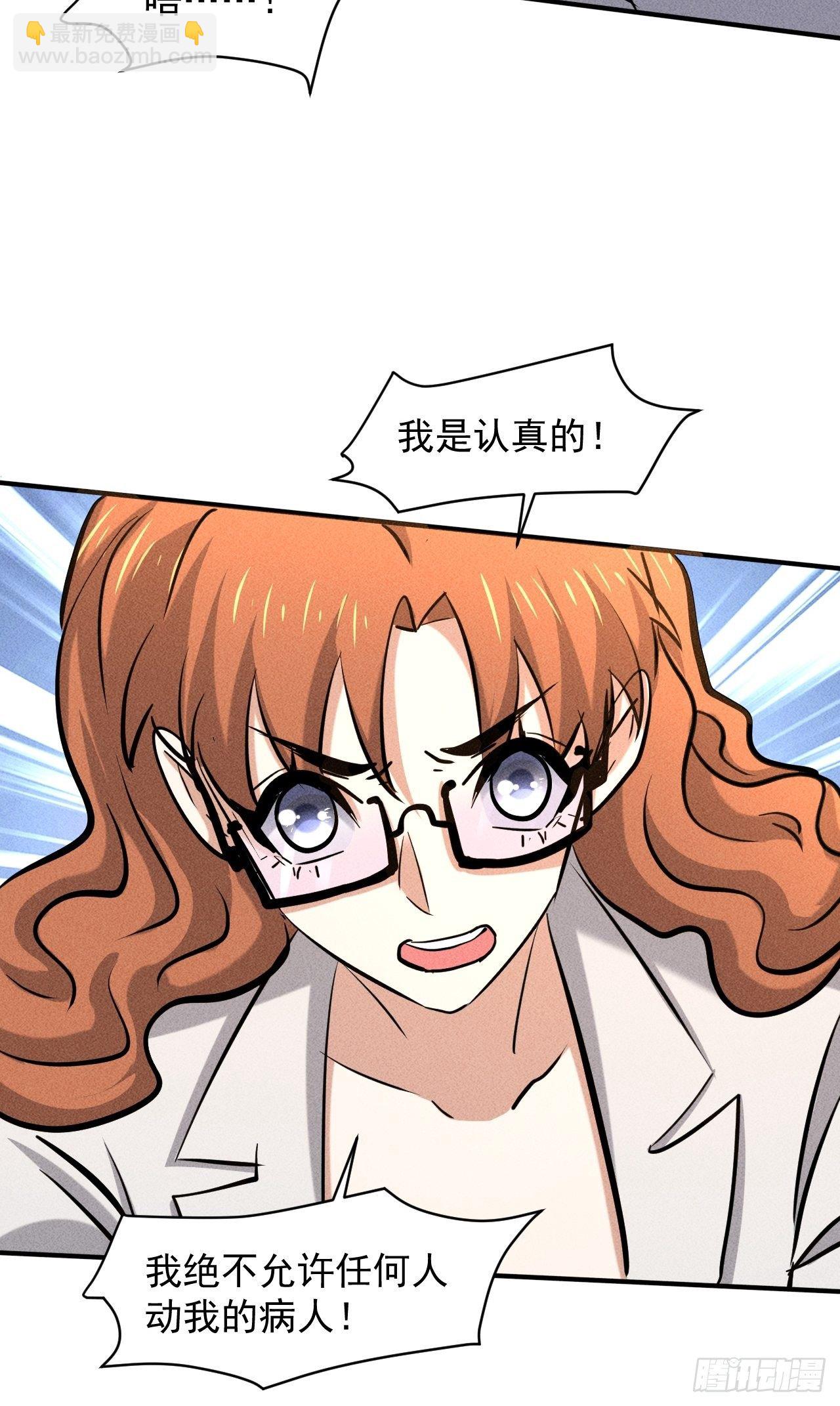 26 仇人见面-第19话