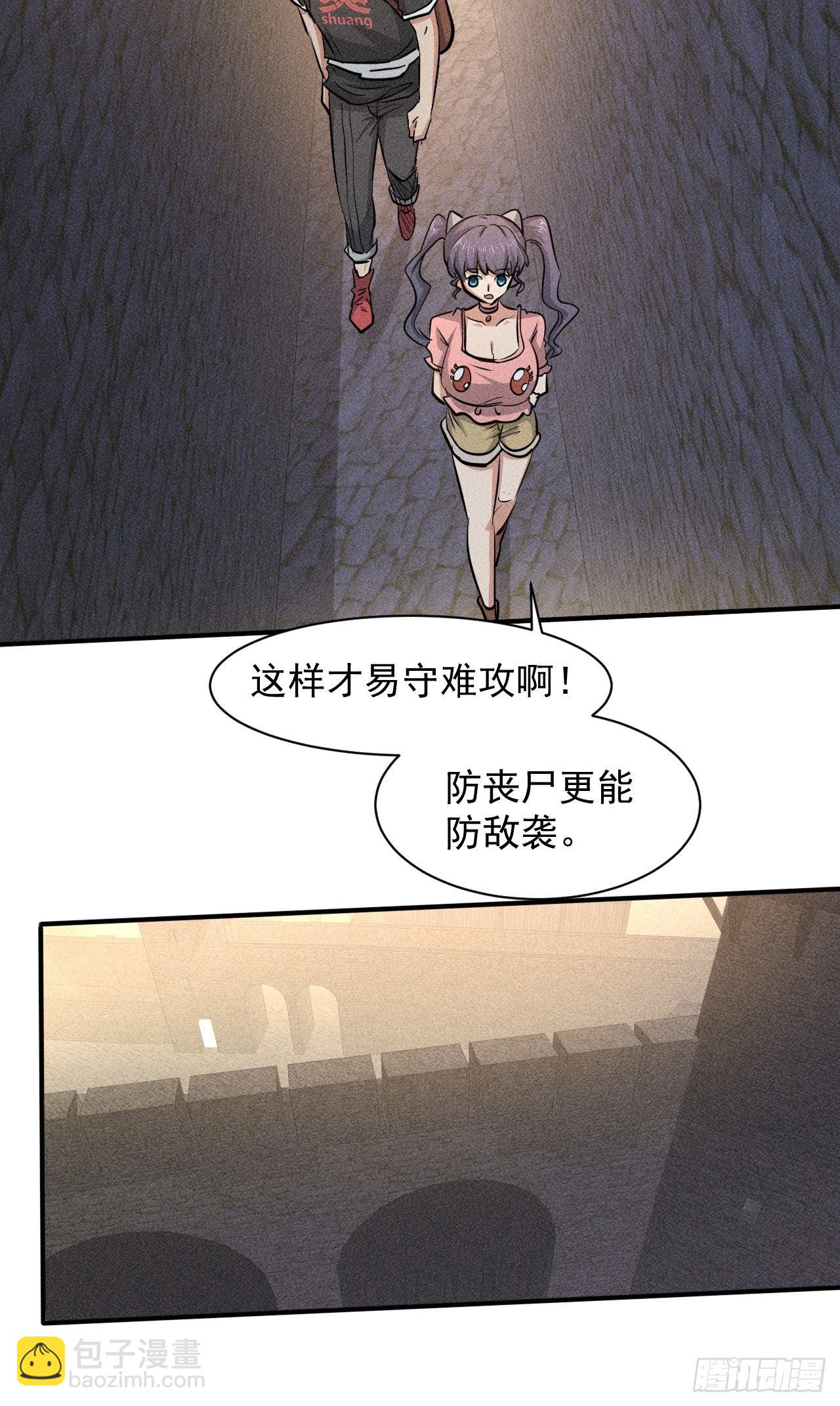 30 J04基地-第23话