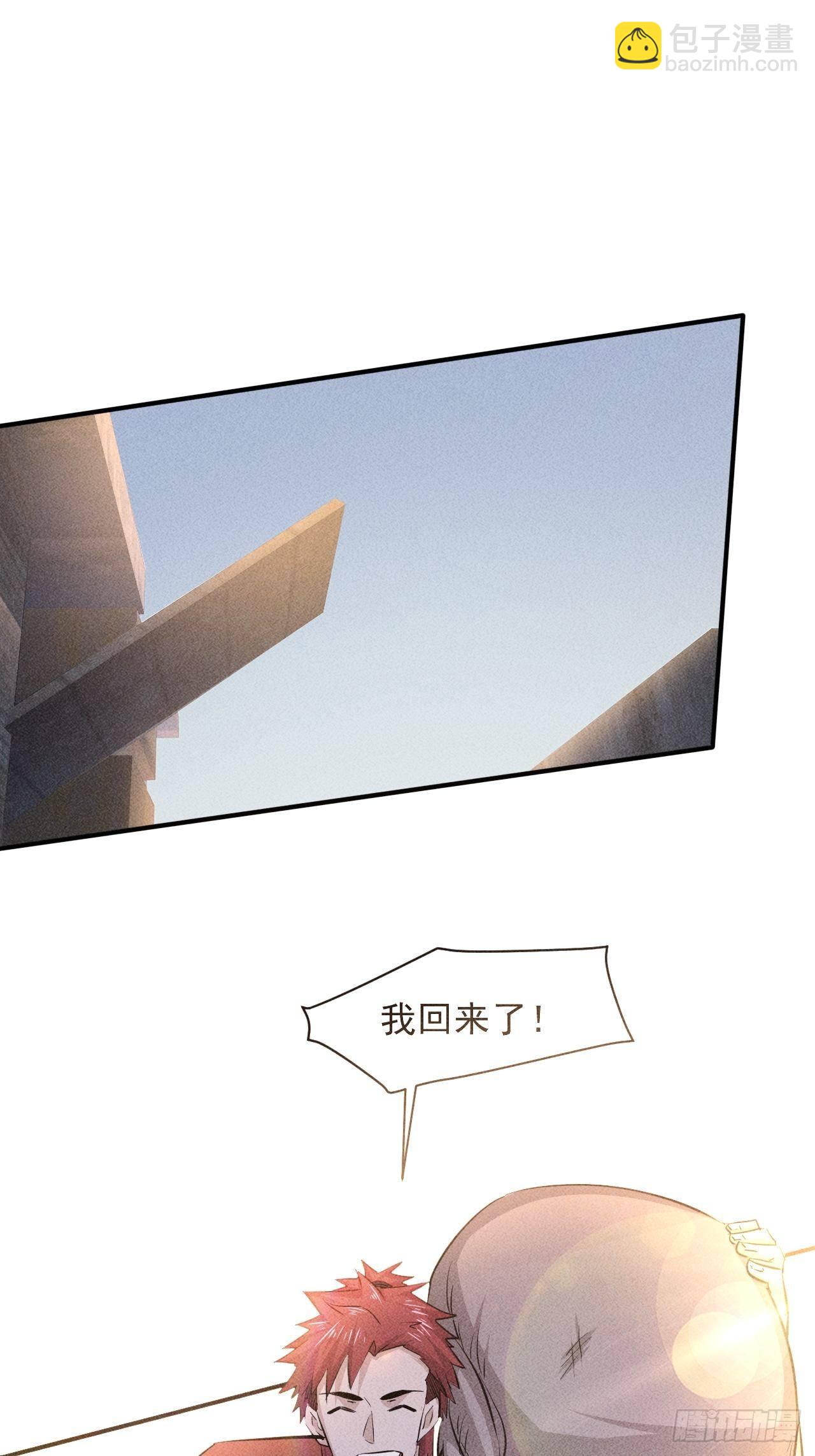 30 J04基地-第23话