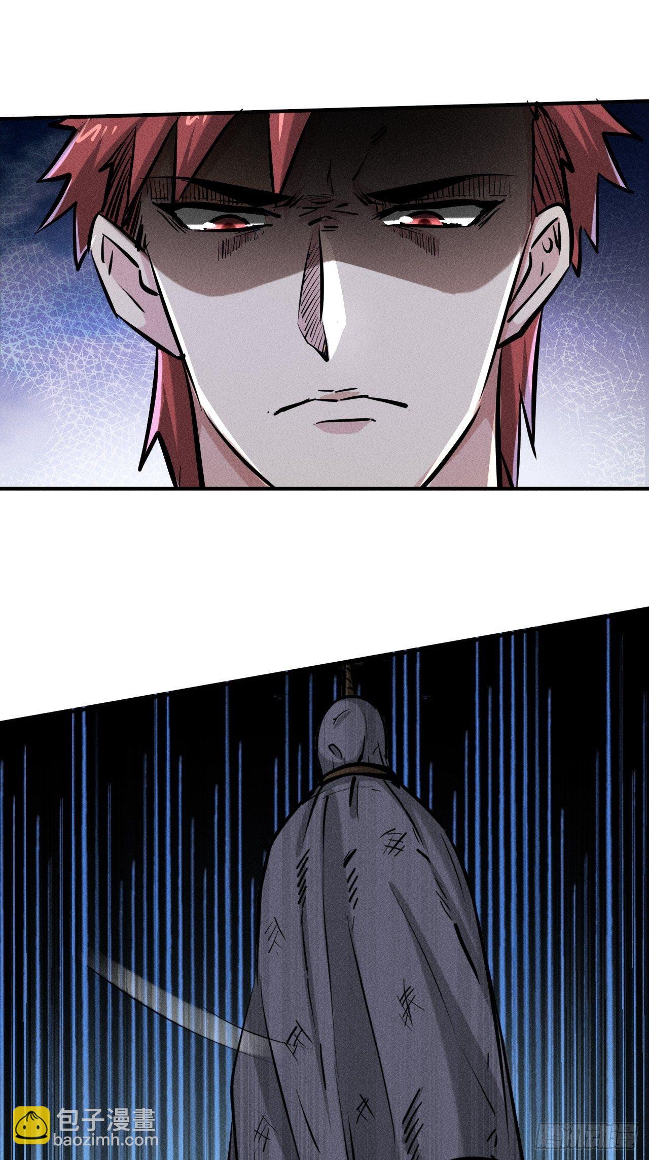 32 七级进化者-第25话