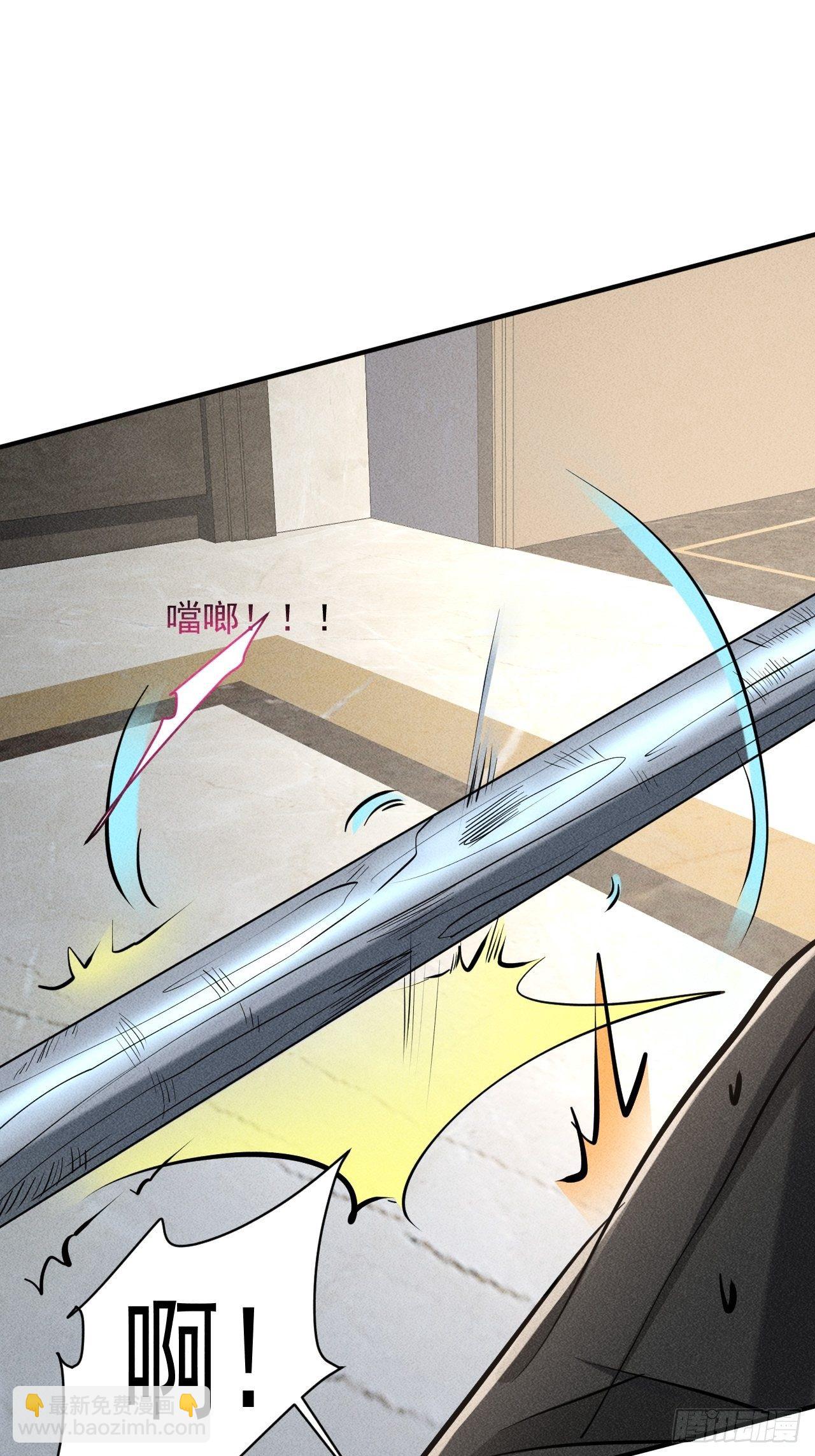 32 七级进化者-第25话