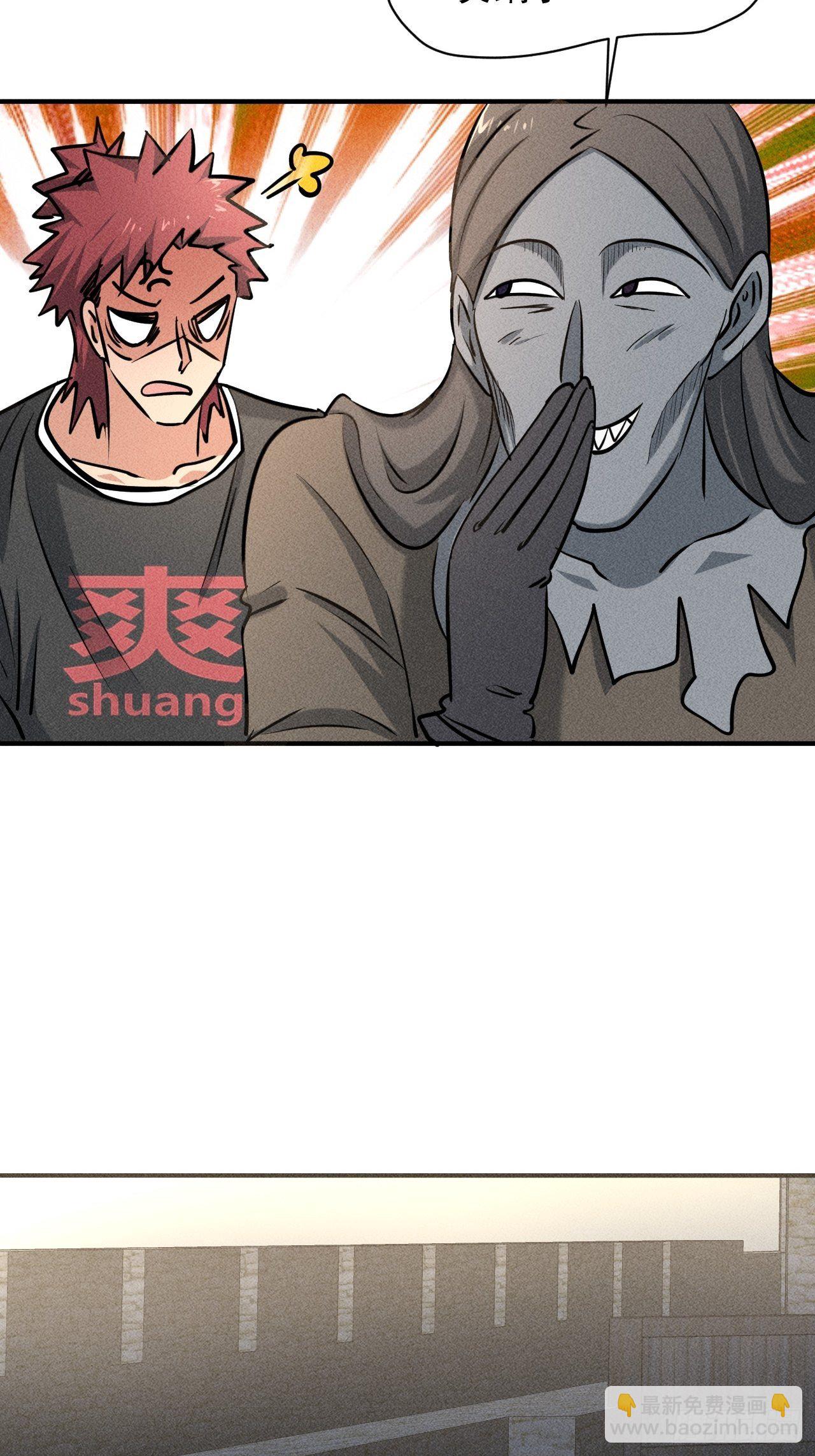 34 谋反-第27话