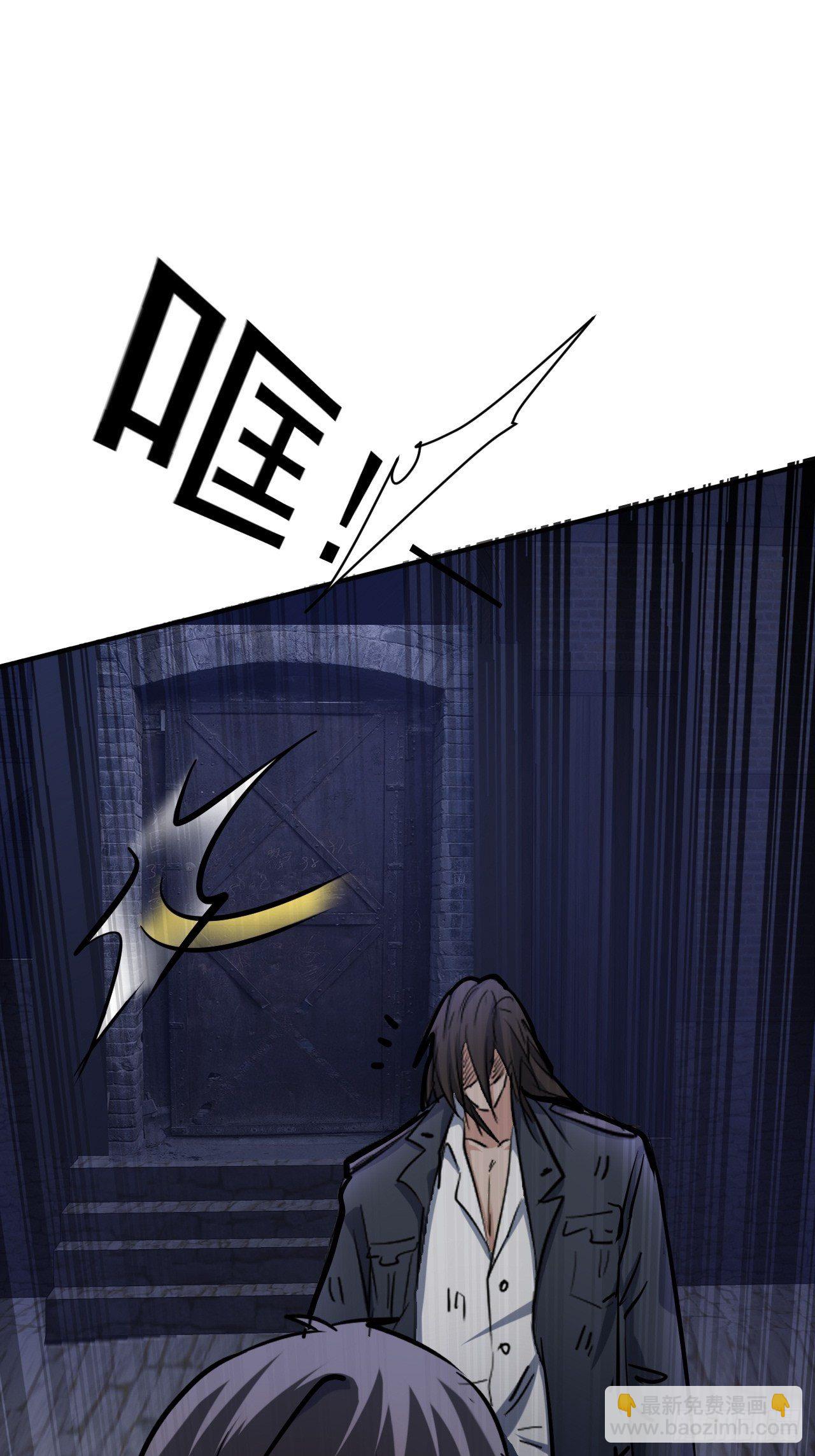 34 谋反-第27话