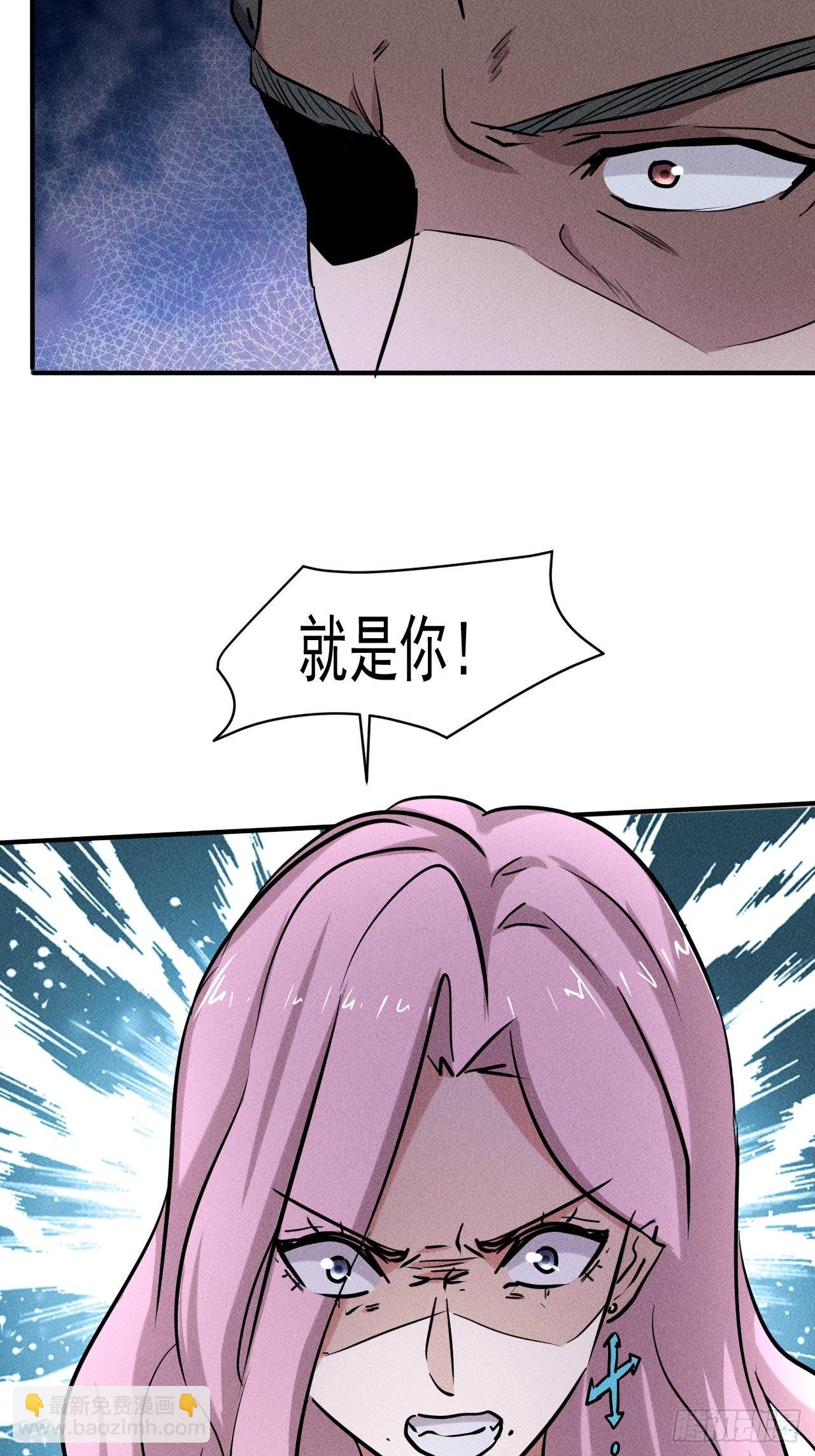 38 专心看着我-第31话