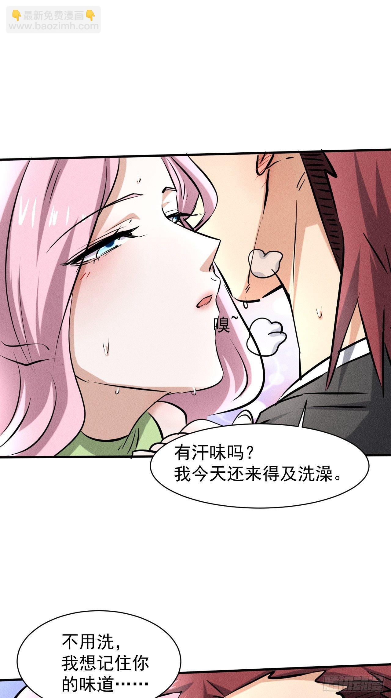 38 专心看着我-第31话