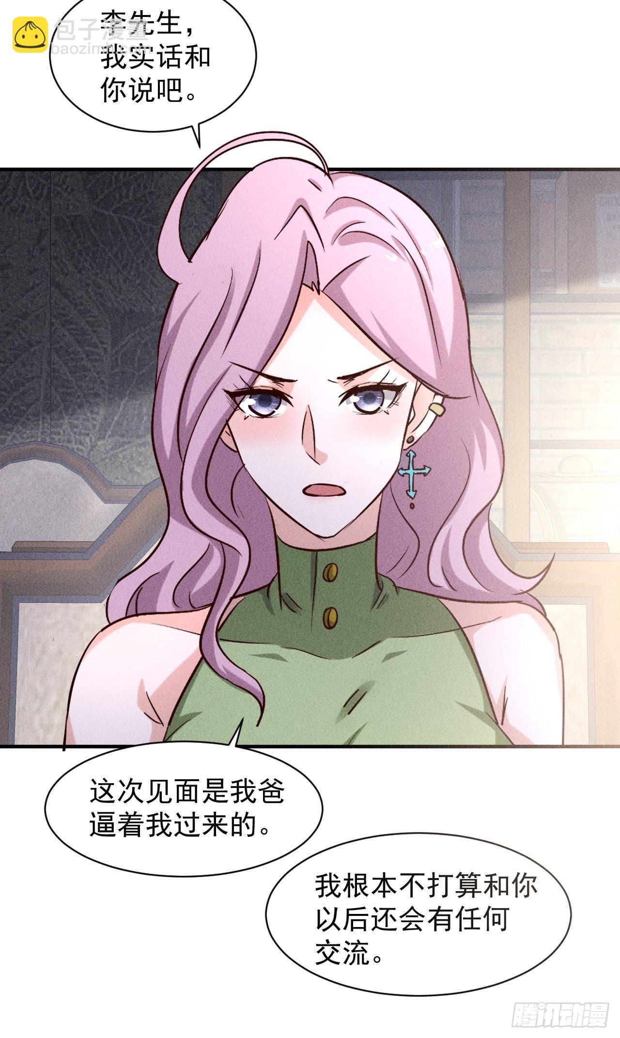 38 专心看着我-第31话