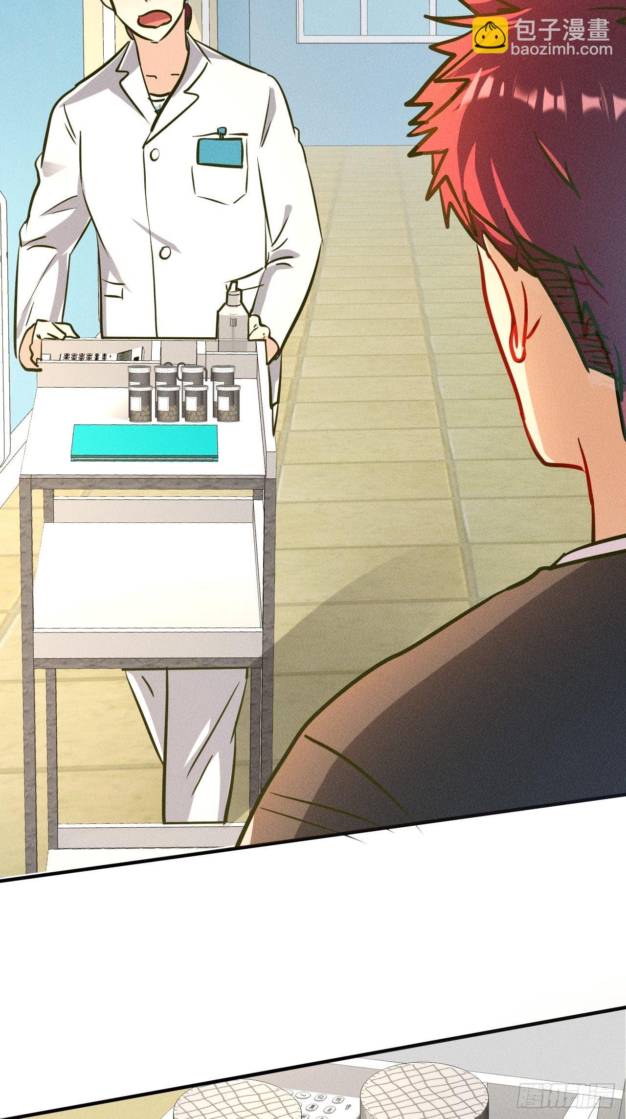 3 炎黄系统-第5话