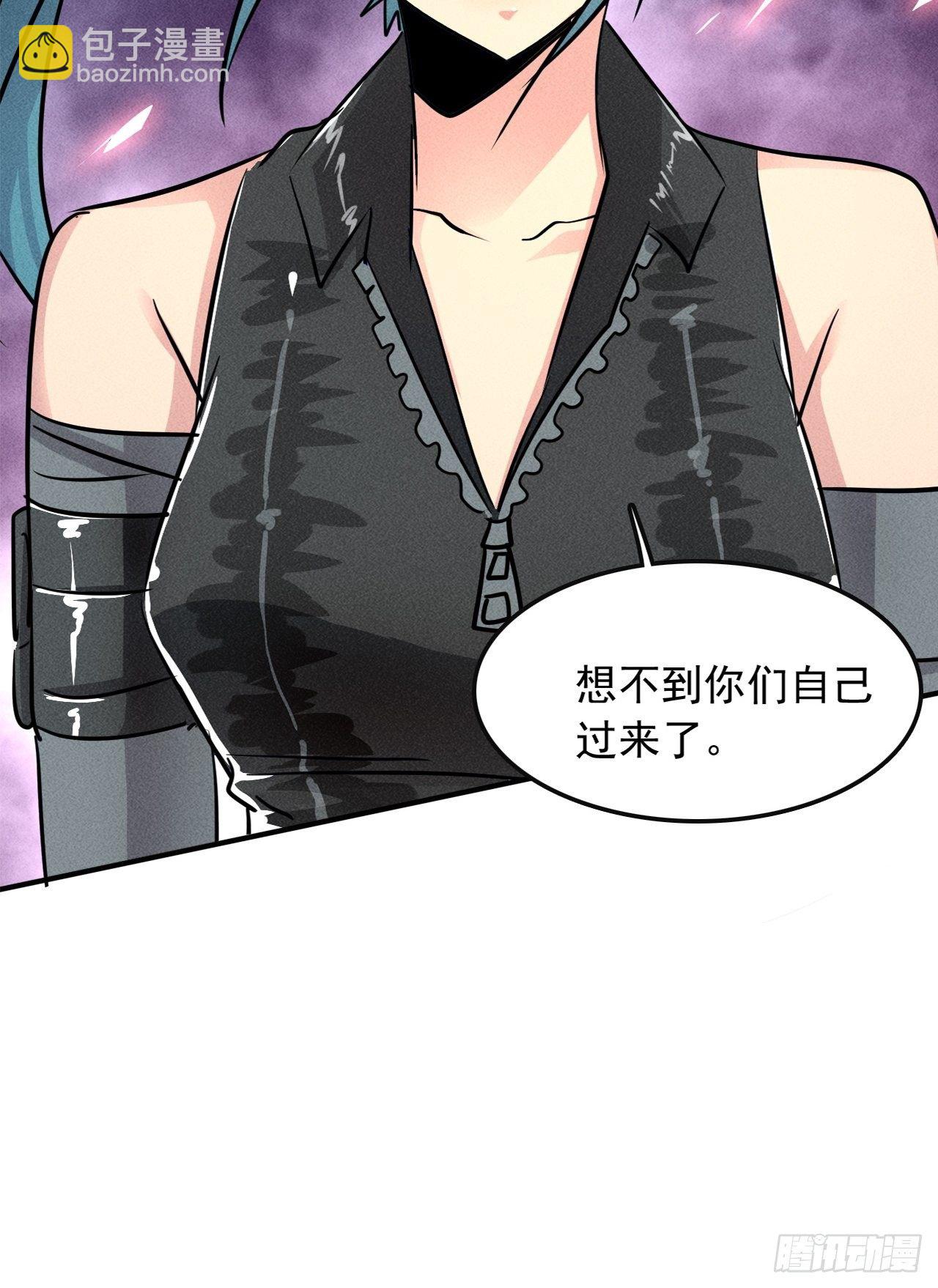 3 炎黄系统-第5话