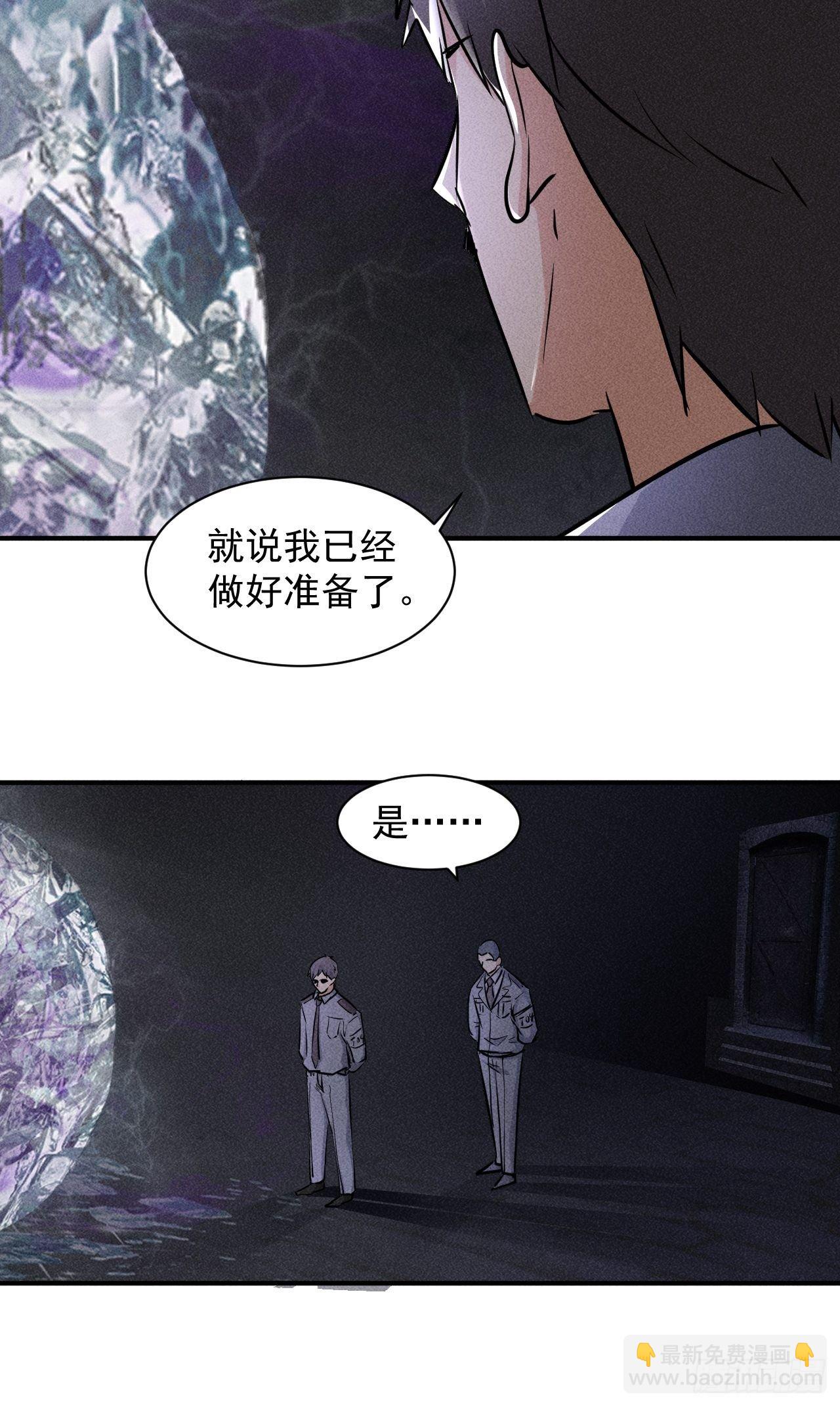 40 骡子还是马-第33话