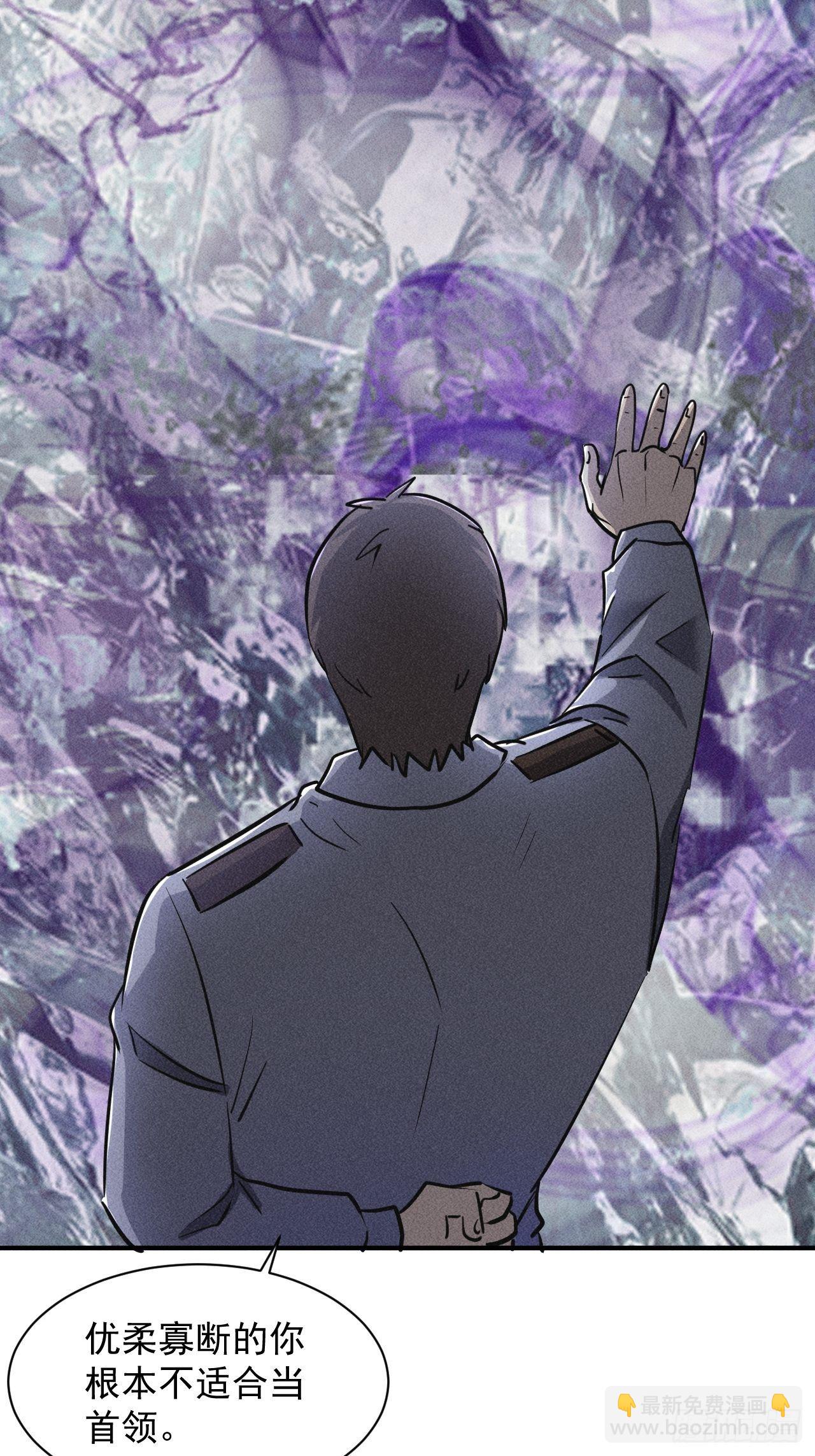 40 骡子还是马-第33话