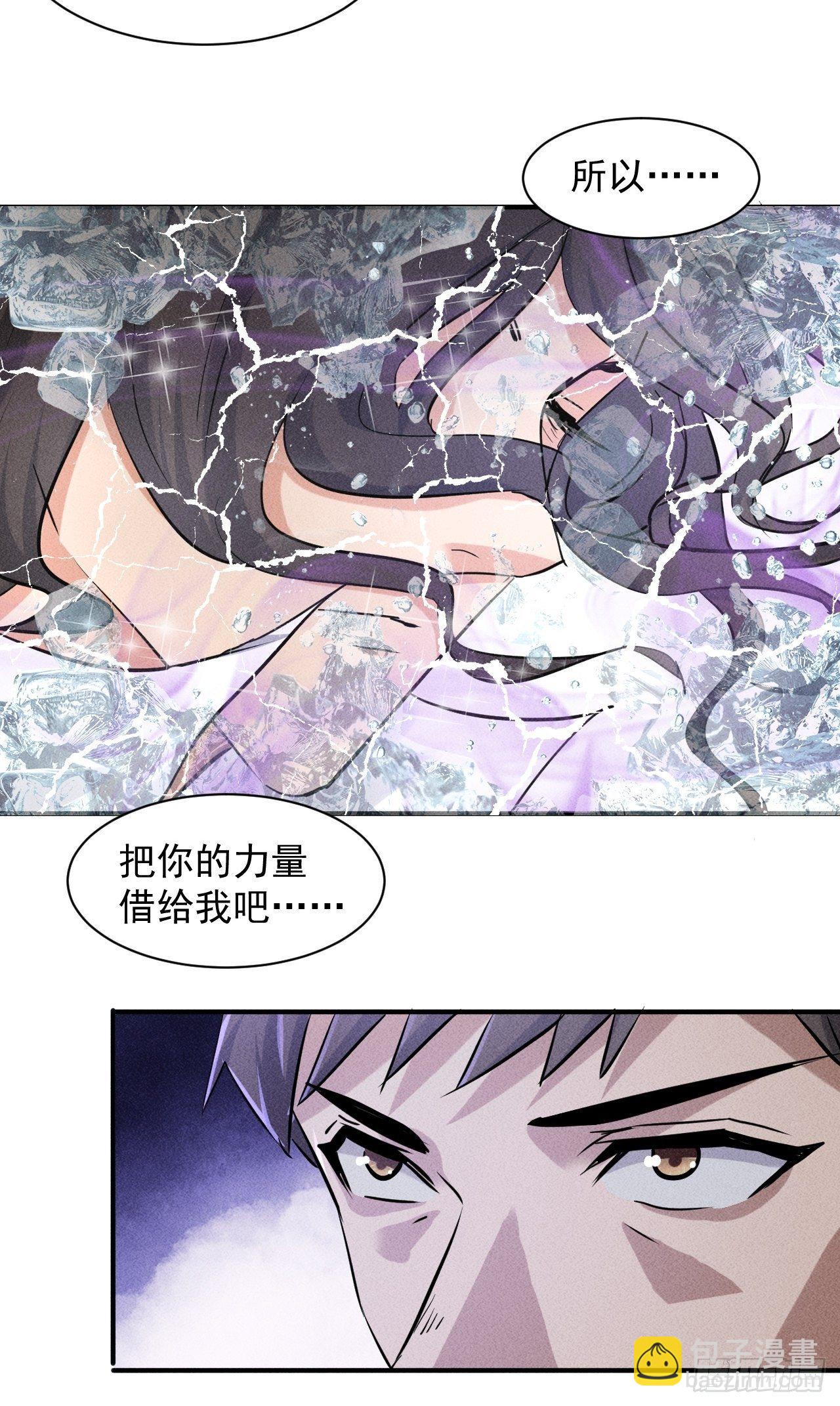 40 骡子还是马-第33话