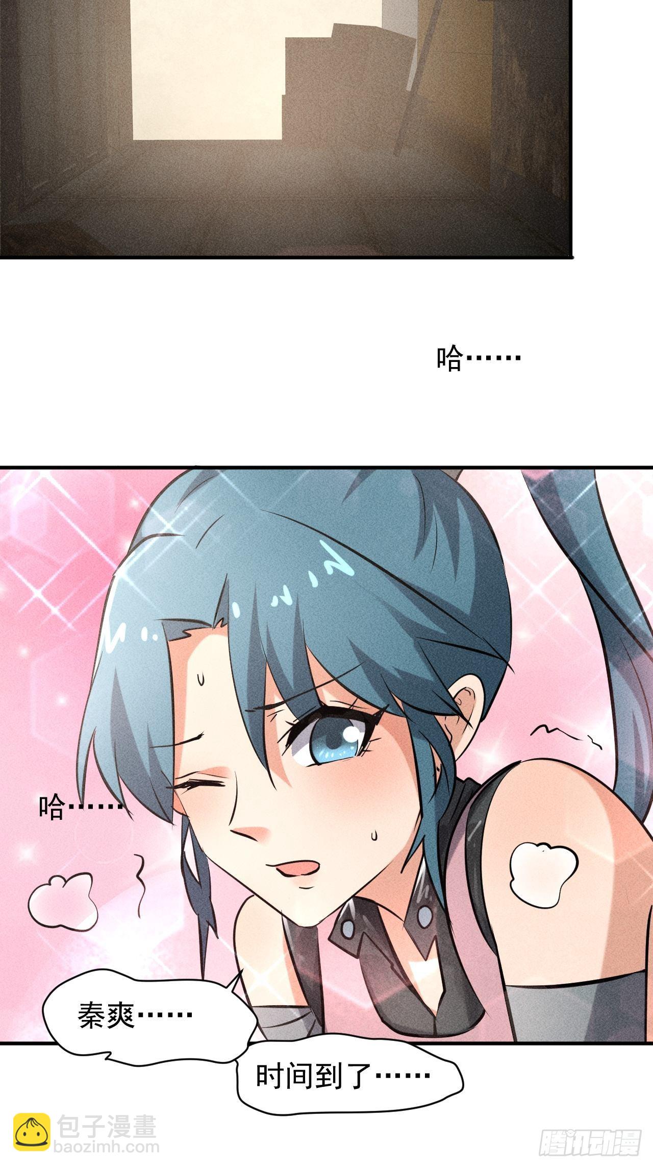 40 骡子还是马-第33话