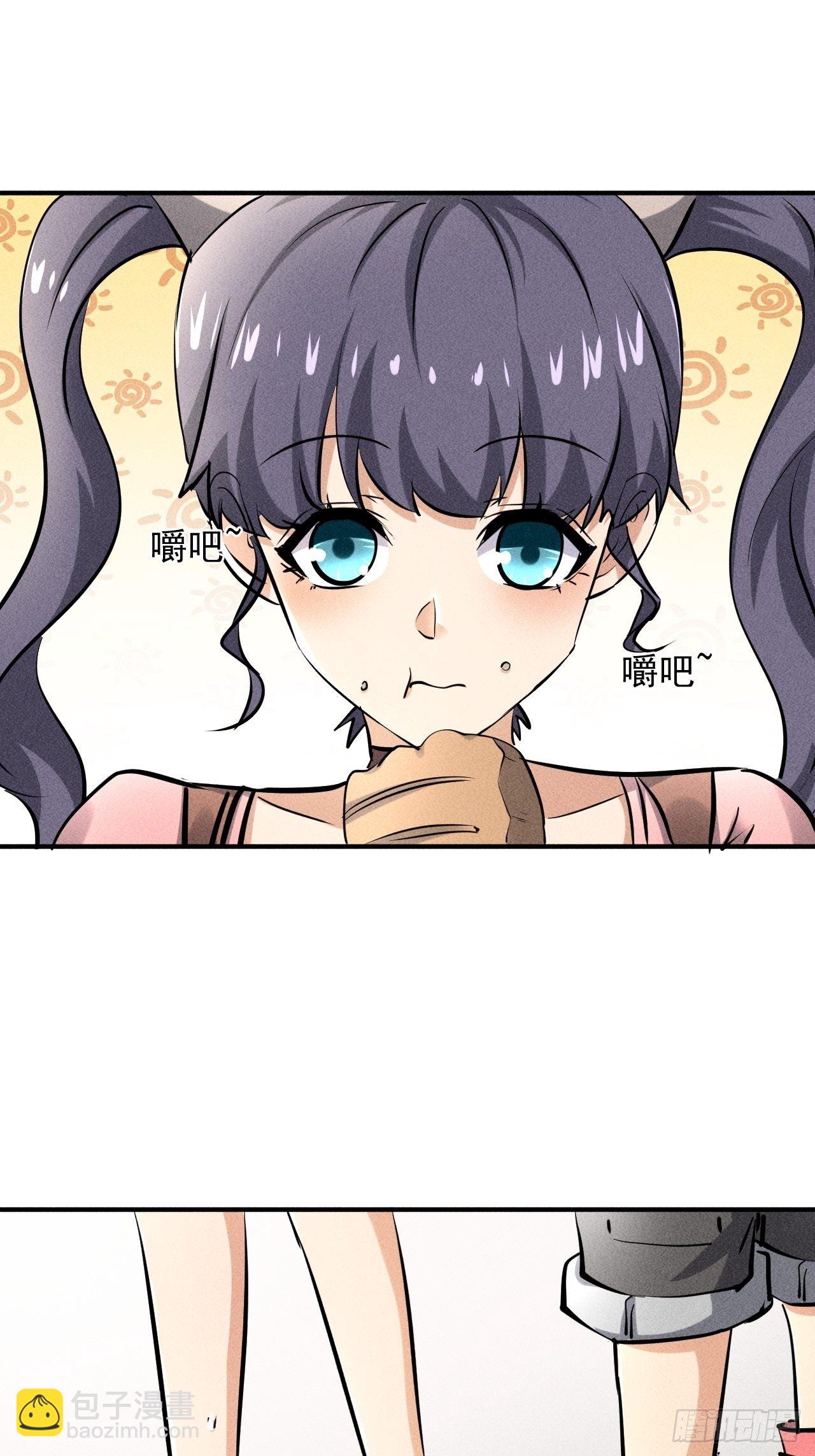 40 骡子还是马-第33话