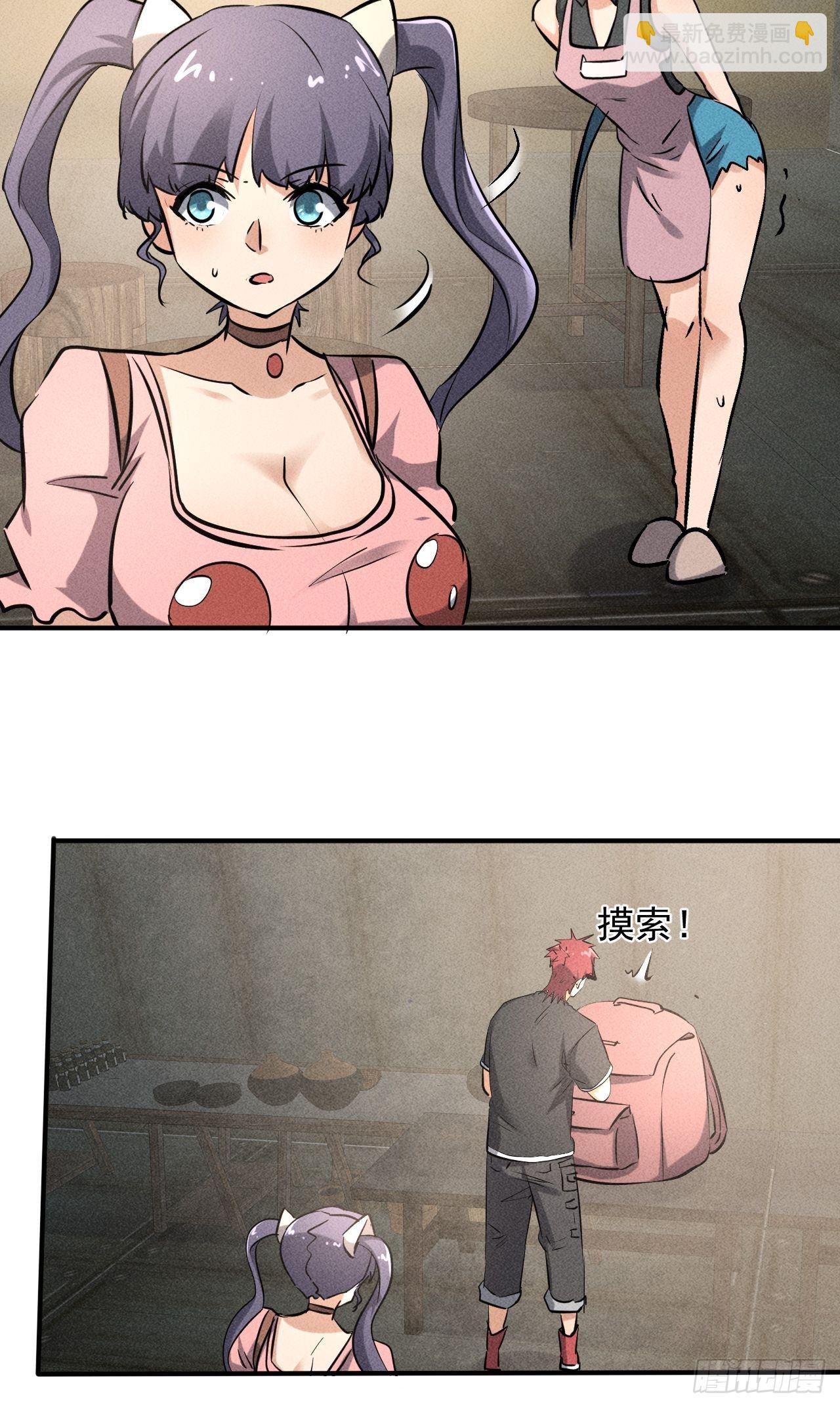 40 骡子还是马-第33话