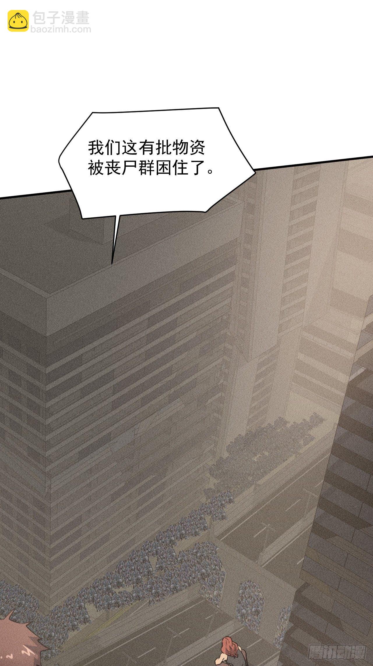 40 骡子还是马-第33话