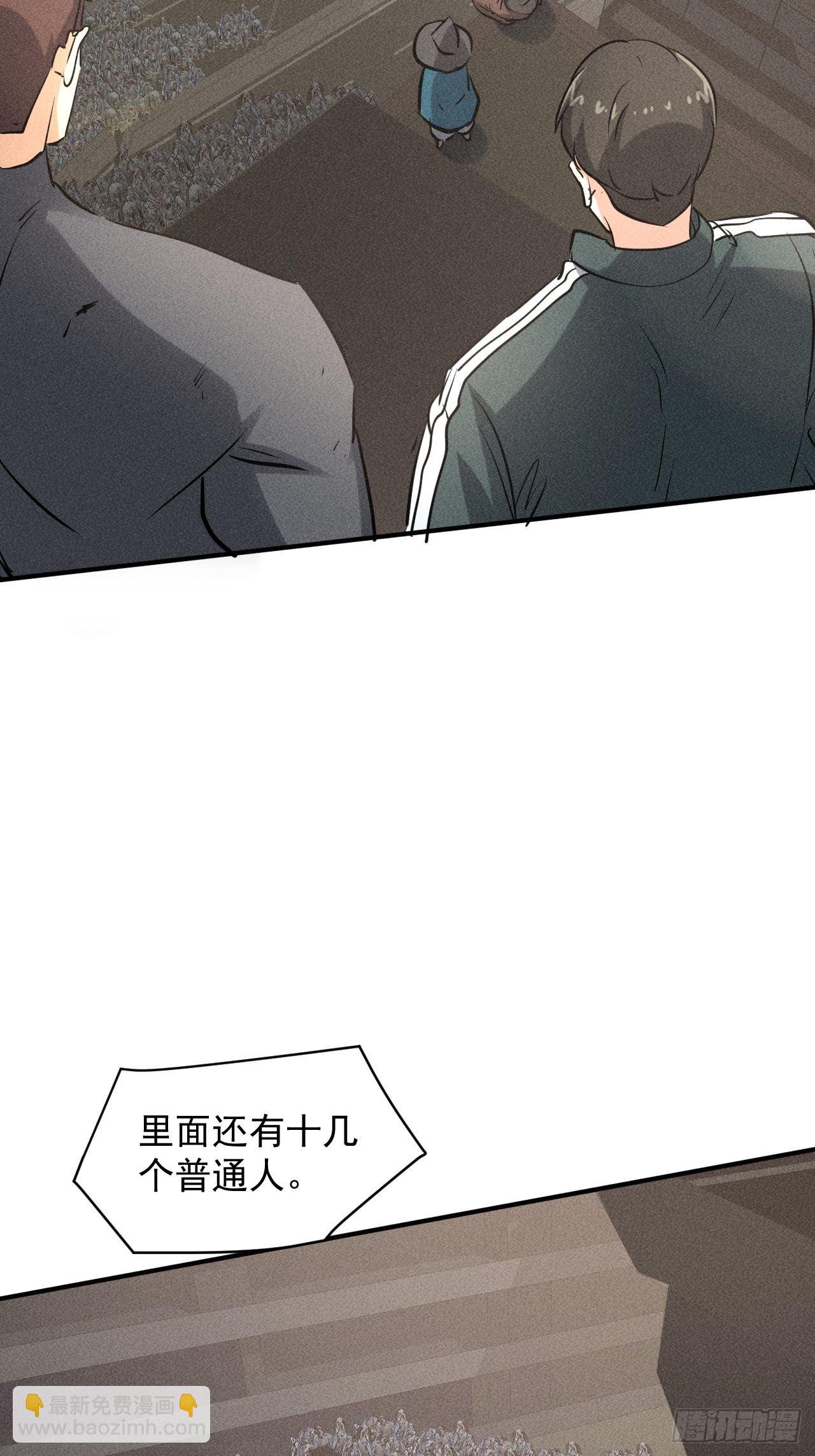 40 骡子还是马-第33话