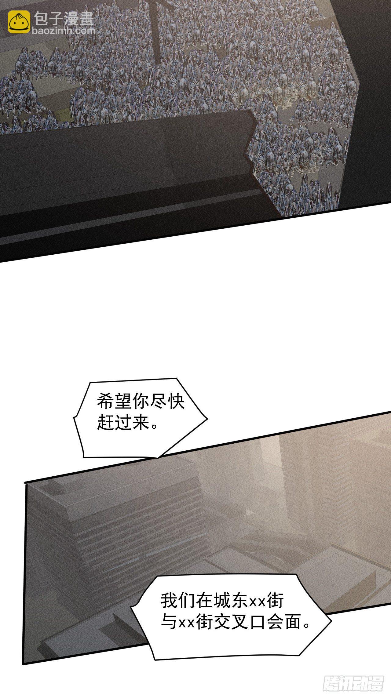 40 骡子还是马-第33话
