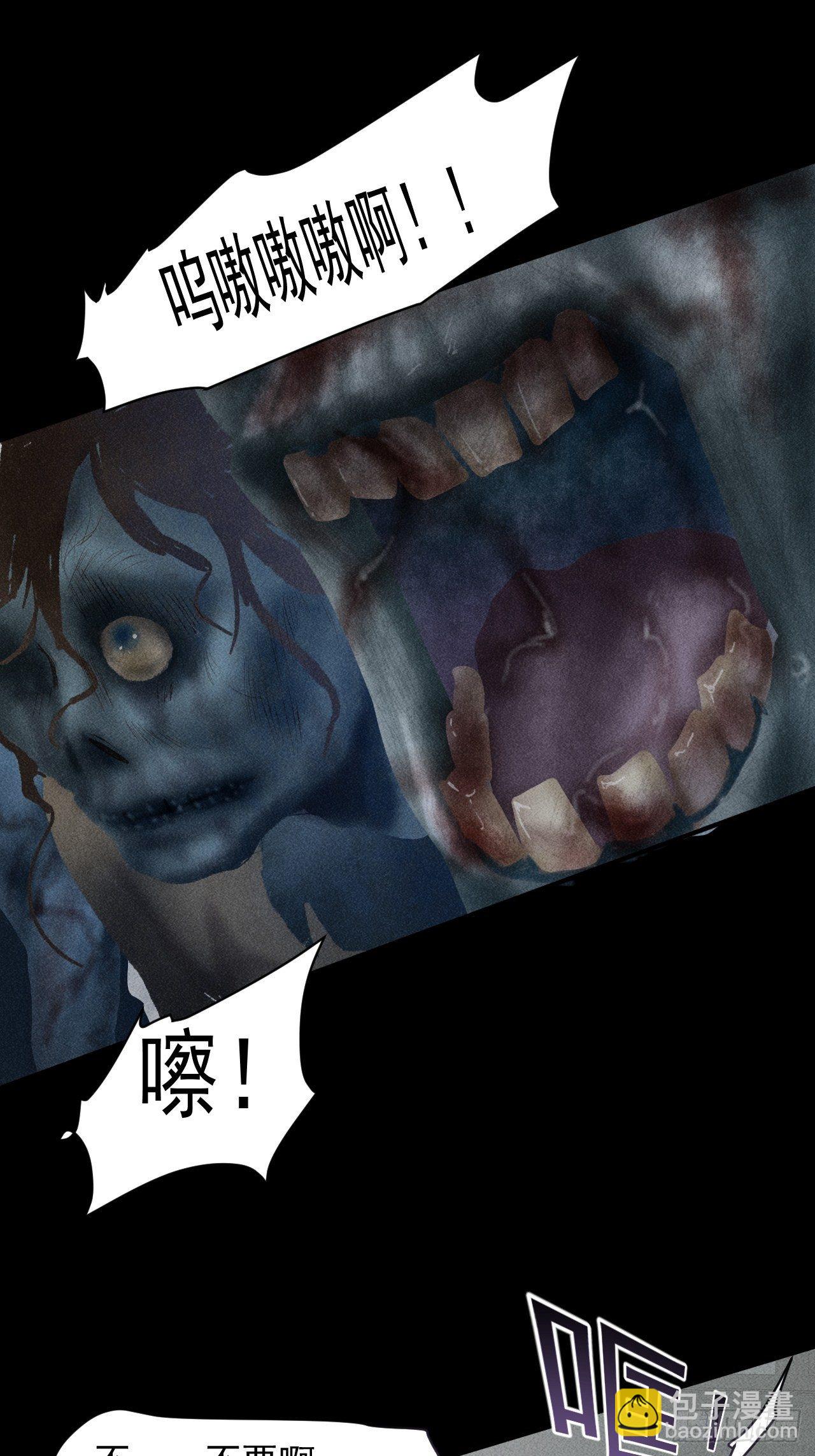40 骡子还是马-第33话