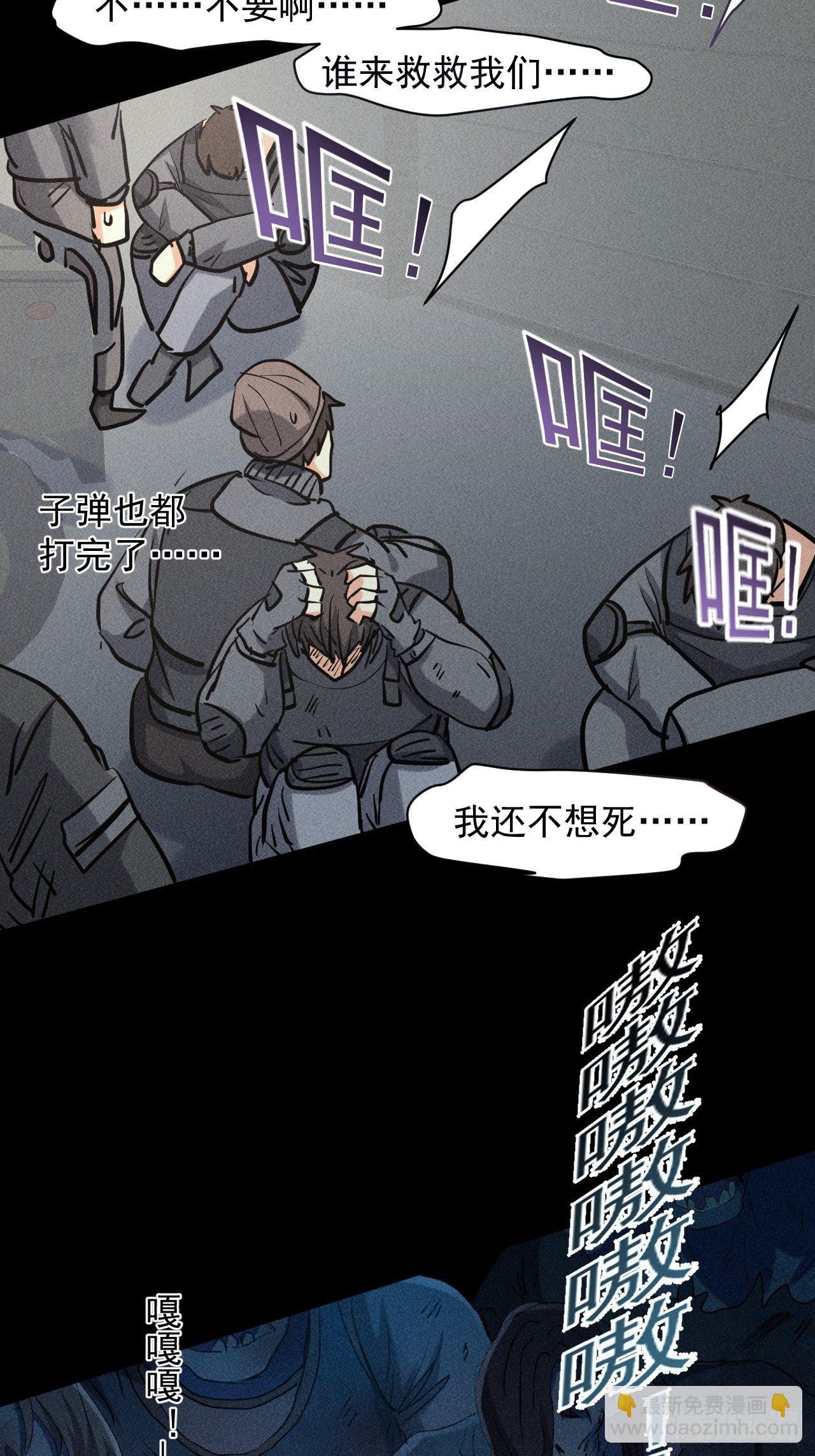40 骡子还是马-第33话