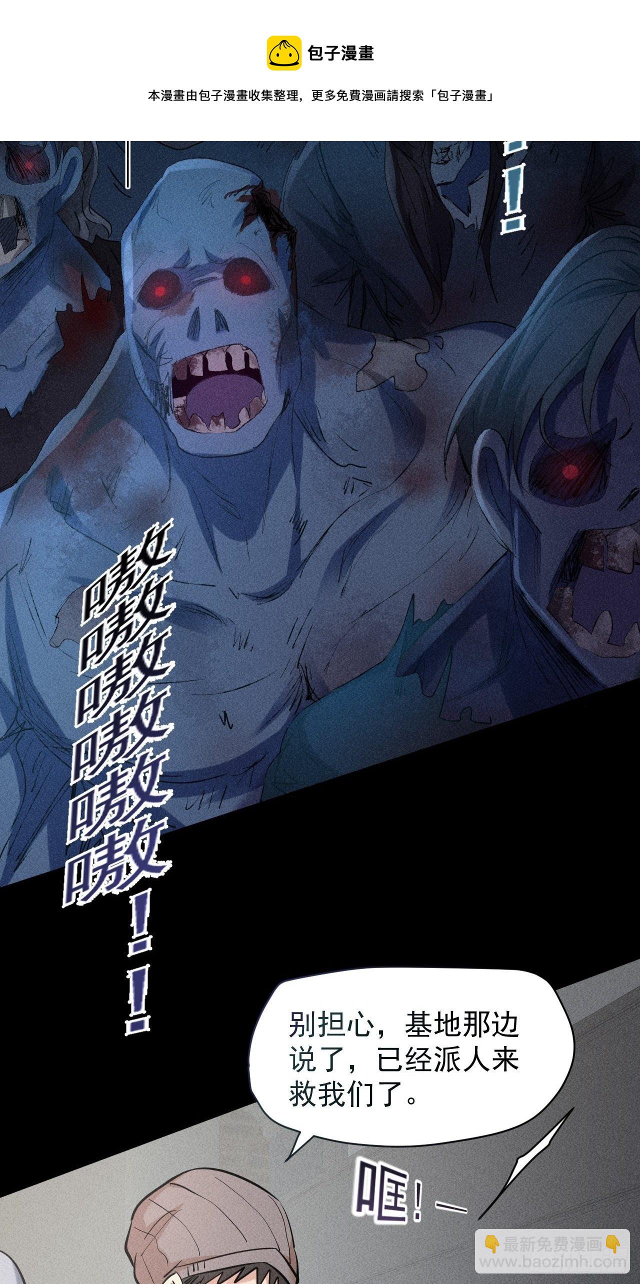 40 骡子还是马-第33话