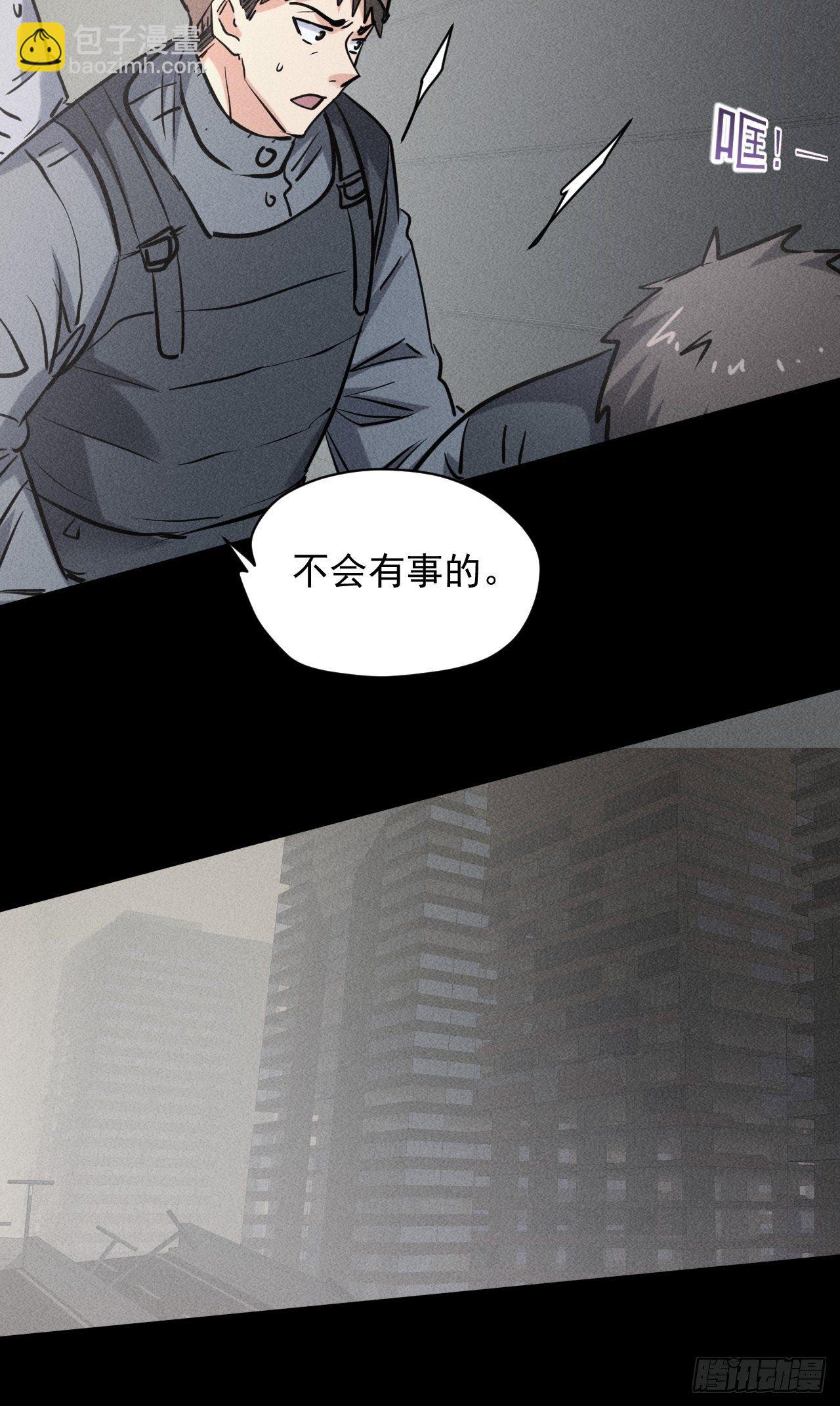 40 骡子还是马-第33话