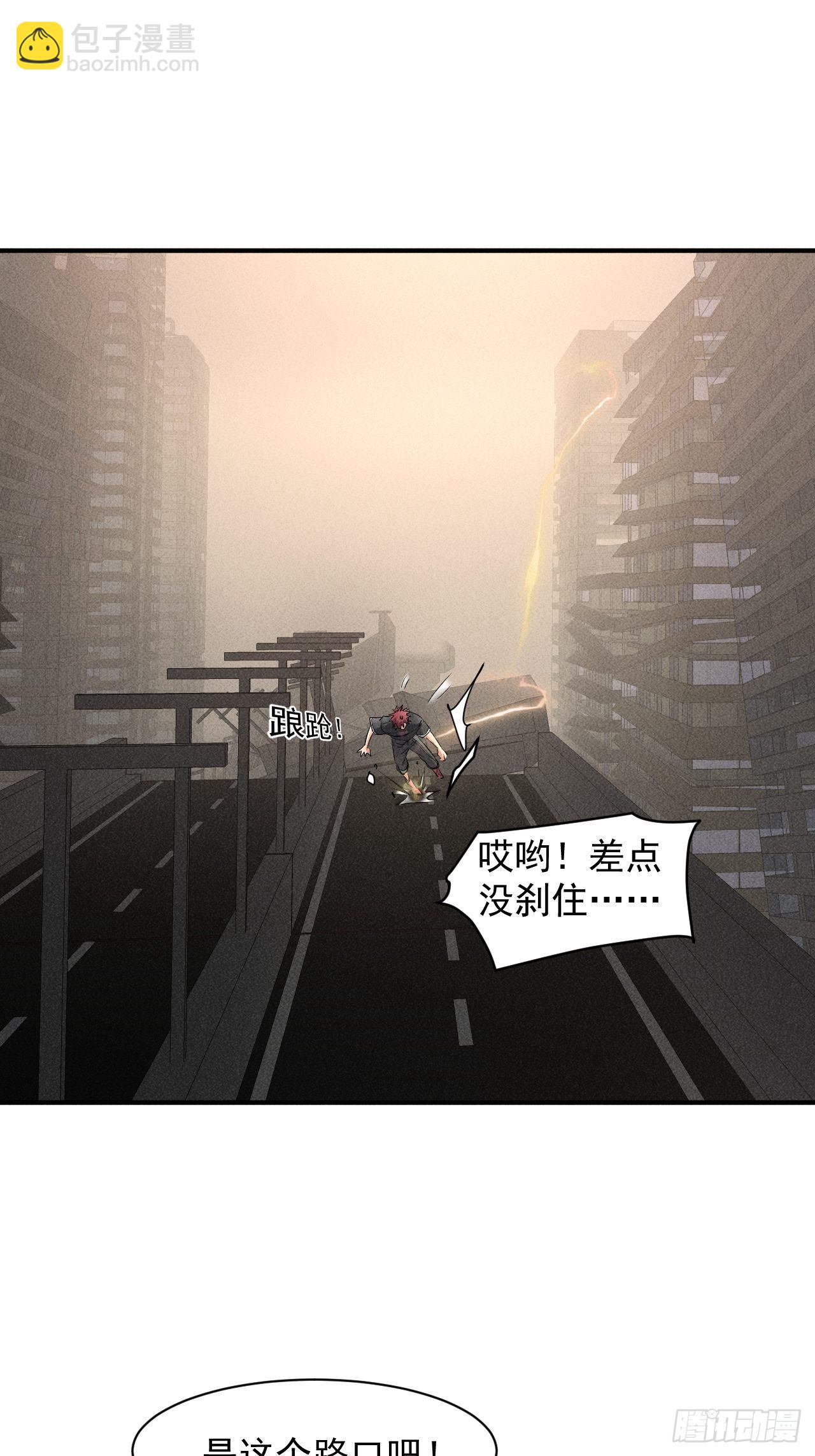 40 骡子还是马-第33话