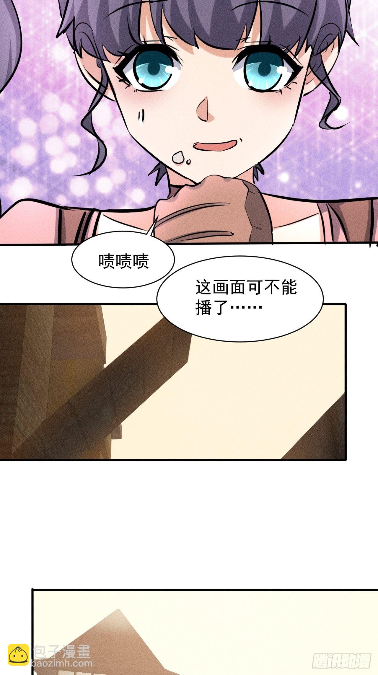 40 骡子还是马-第33话
