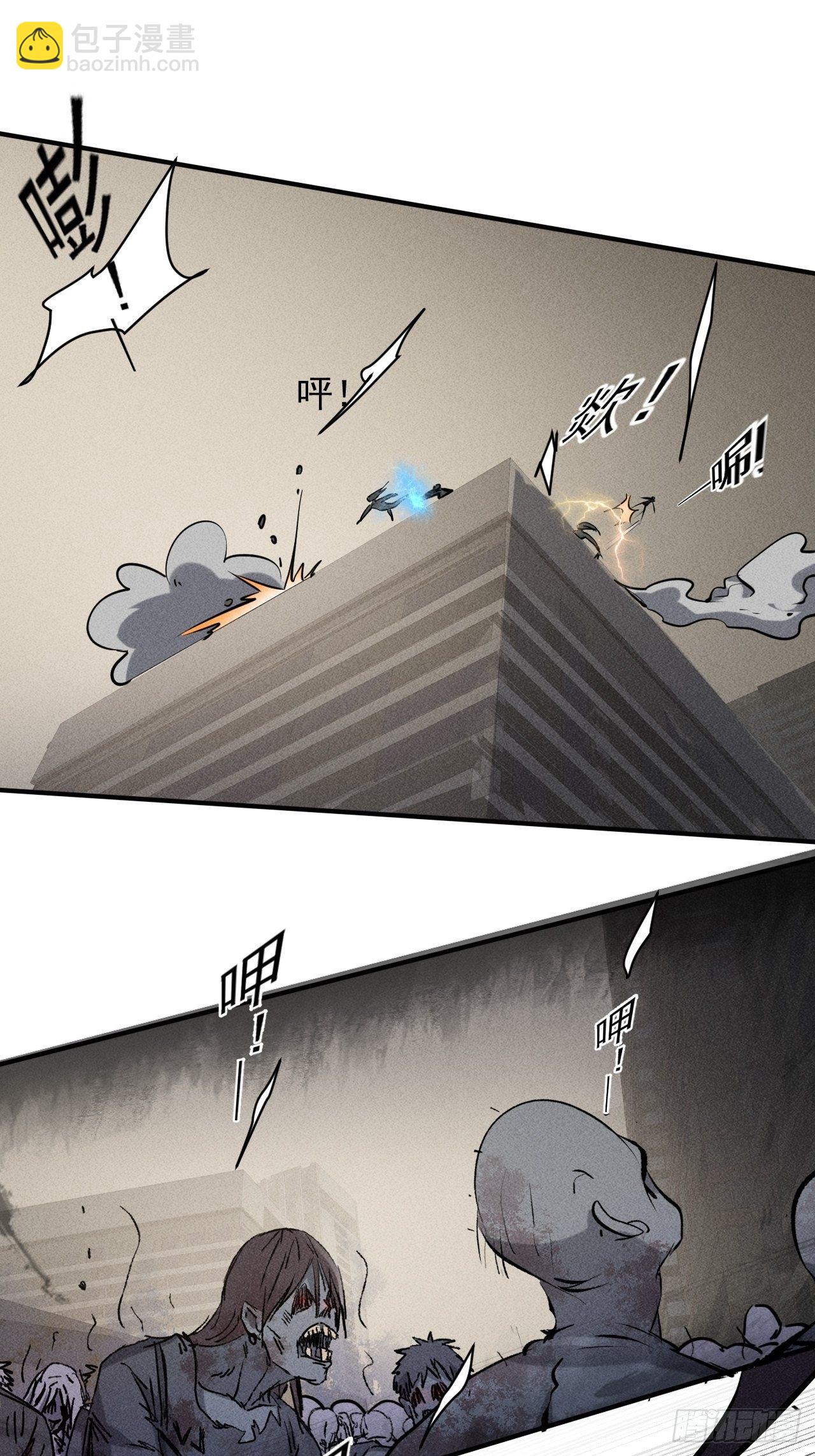 42 尸王(1/2)-第35话