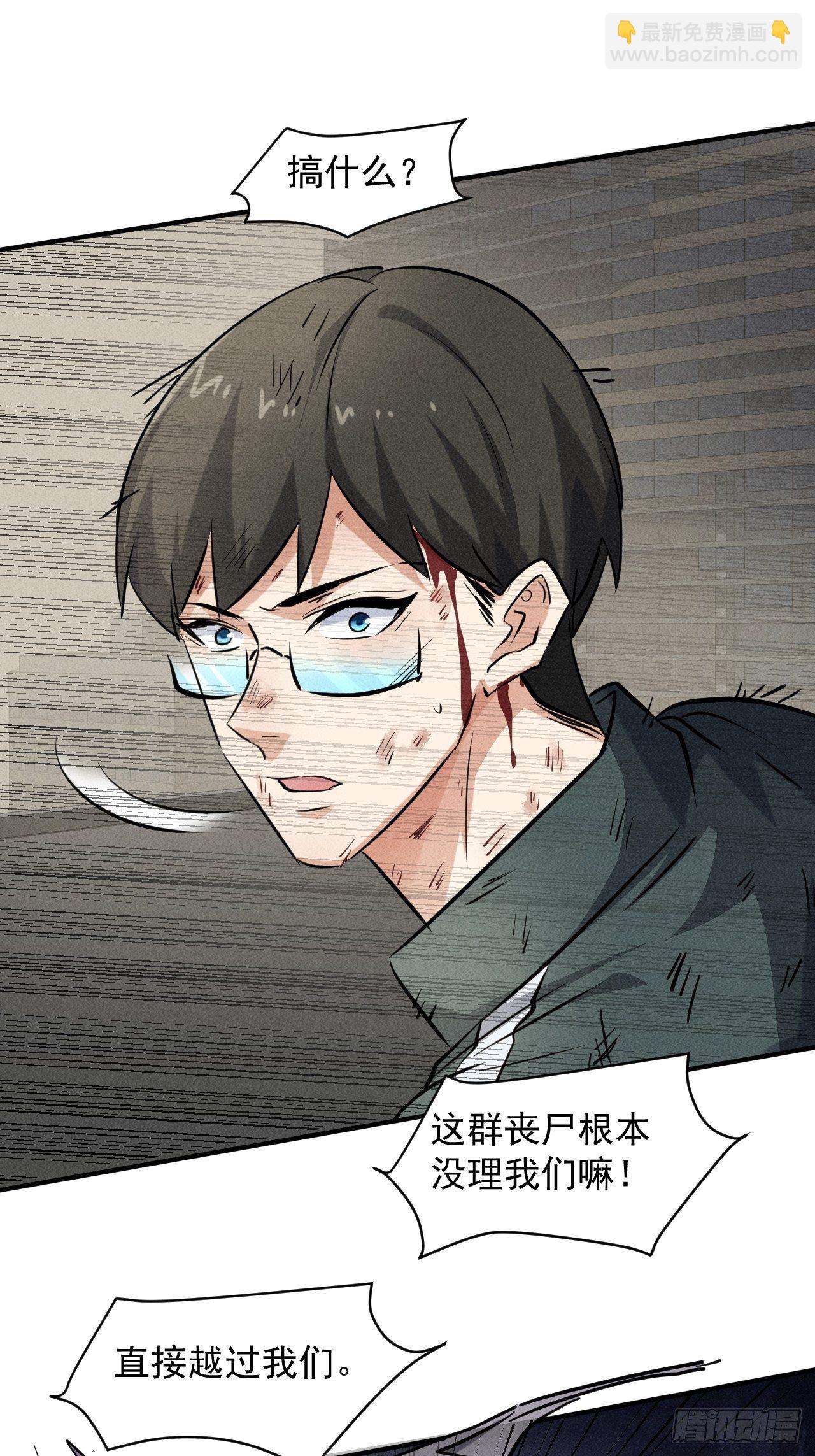44 看看谁更强(1/2)-第37话