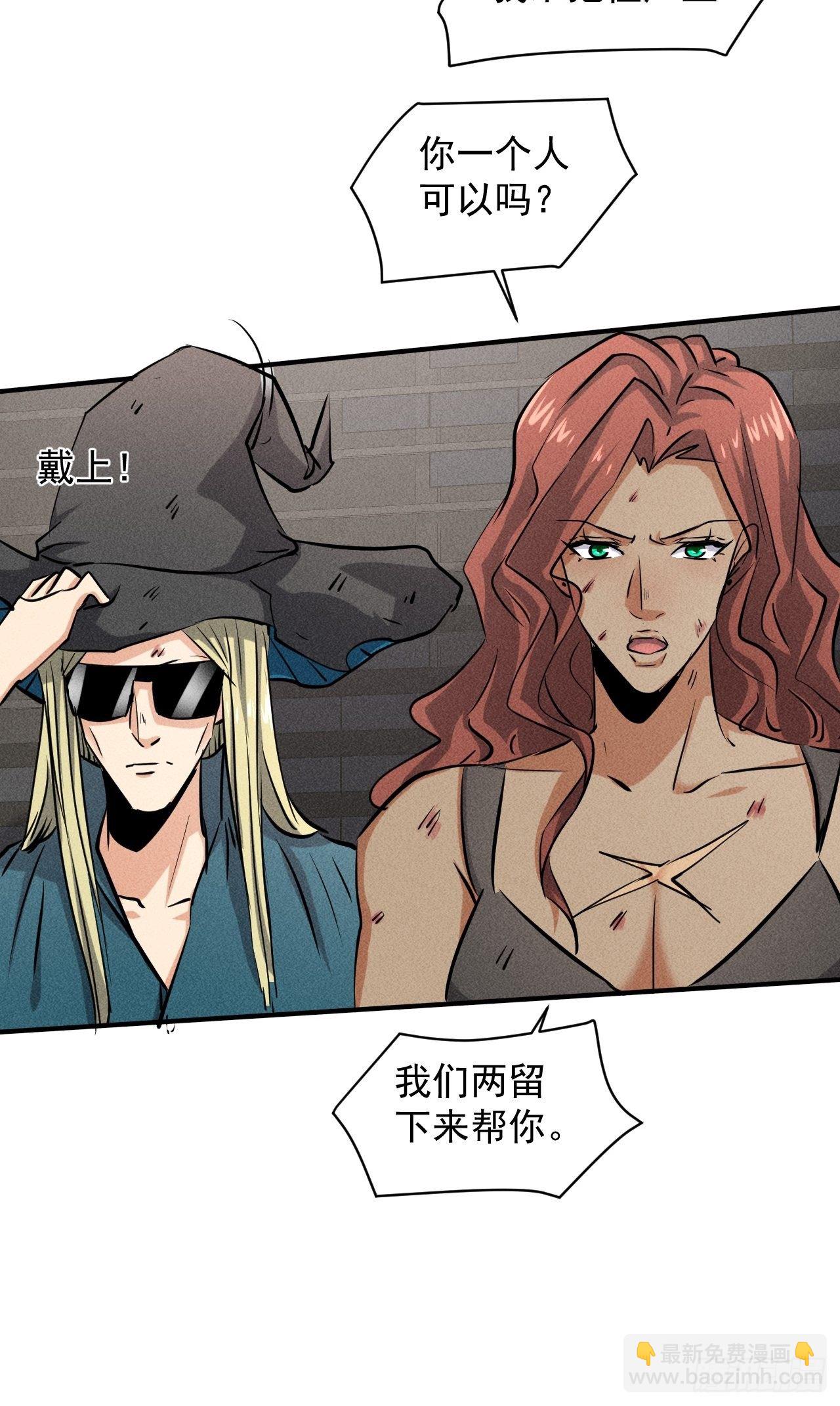 44 看看谁更强(1/2)-第37话