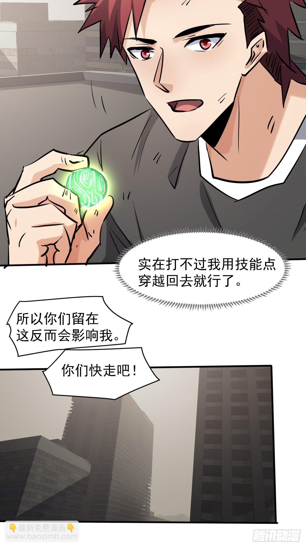 44 看看谁更强(1/2)-第37话