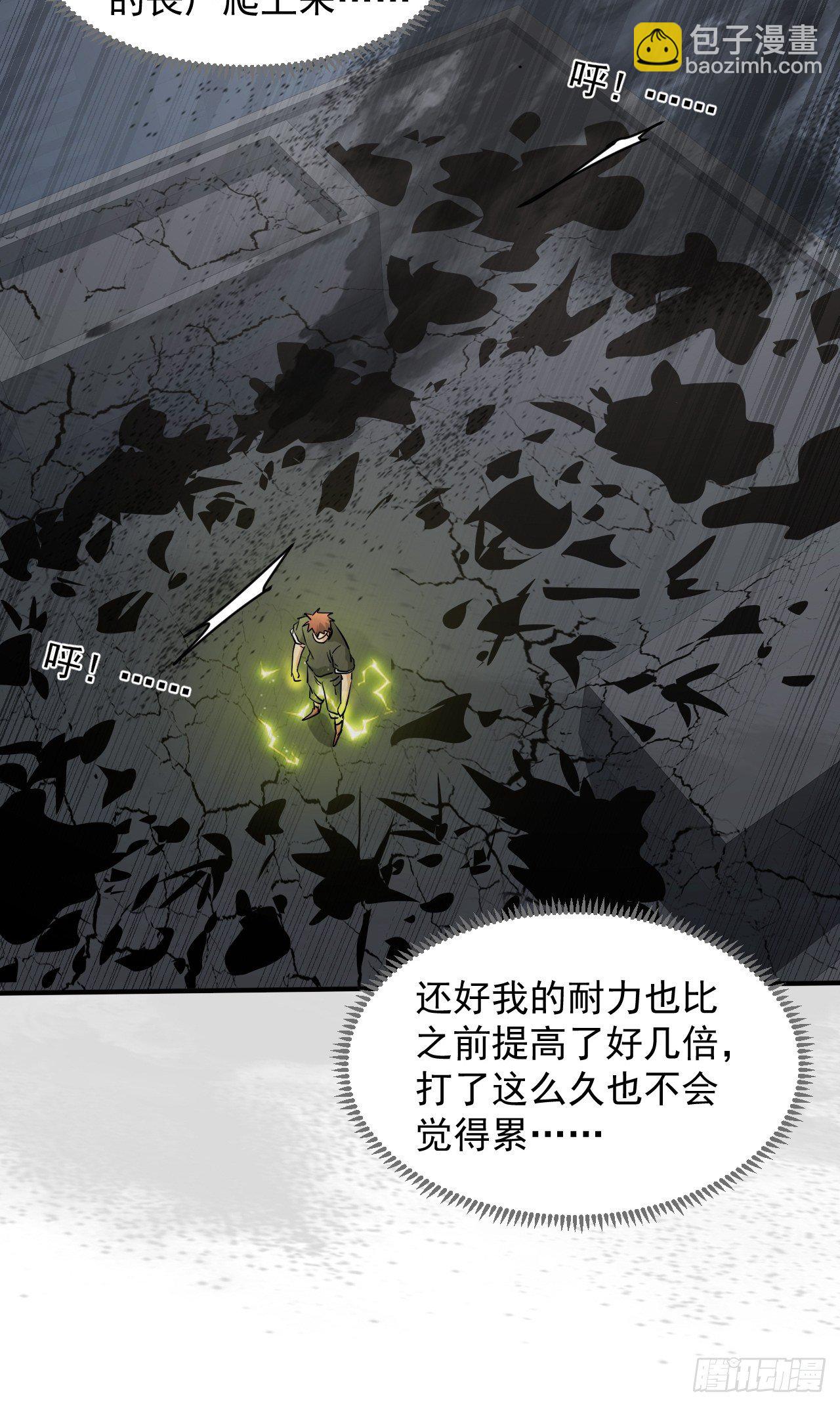 44 看看谁更强(1/2)-第37话