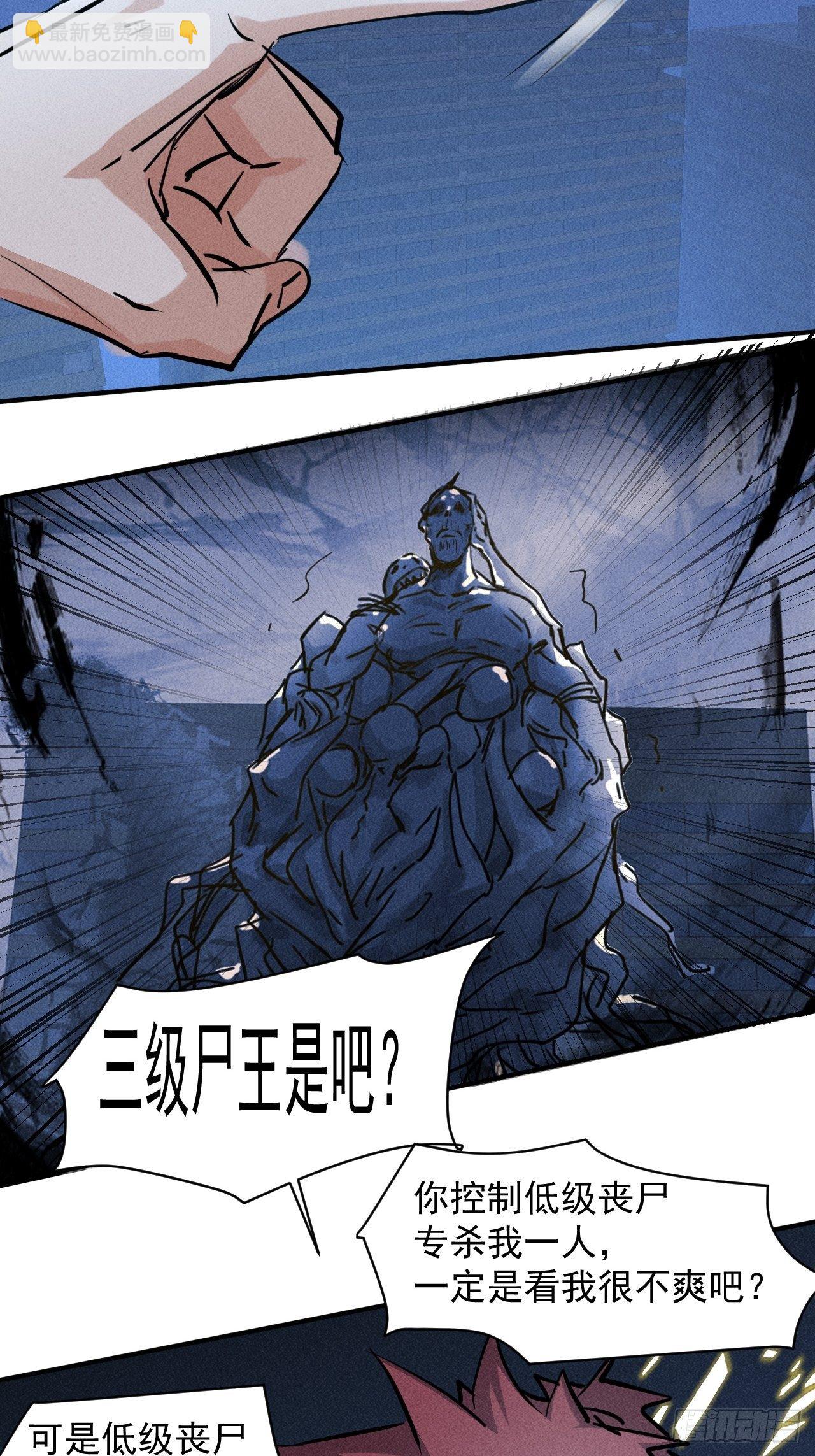 44 看看谁更强(1/2)-第37话
