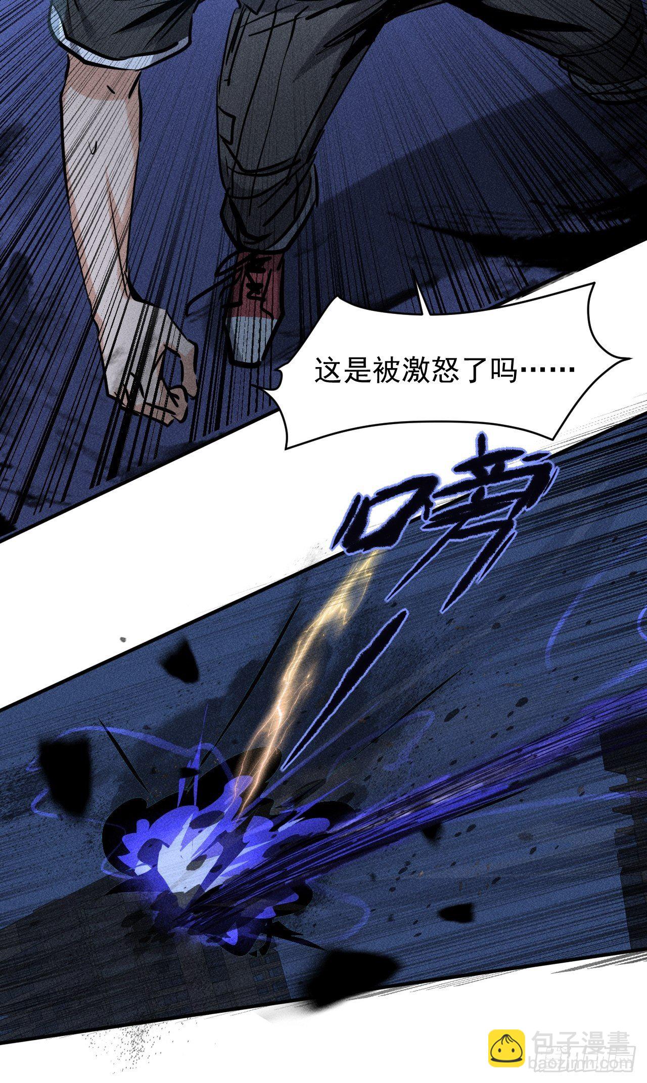 44 看看谁更强(1/2)-第37话