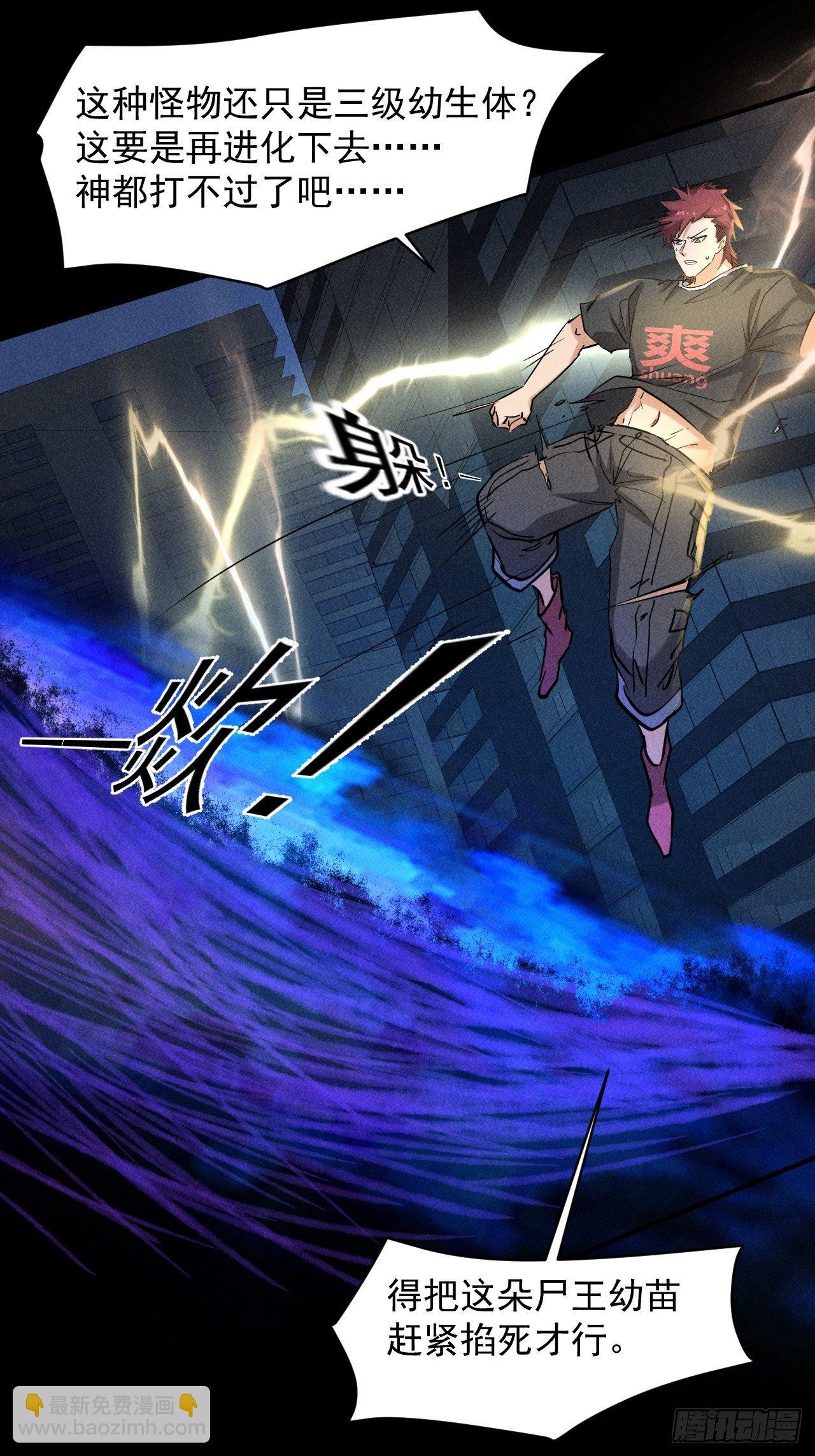 44 看看谁更强(1/2)-第37话