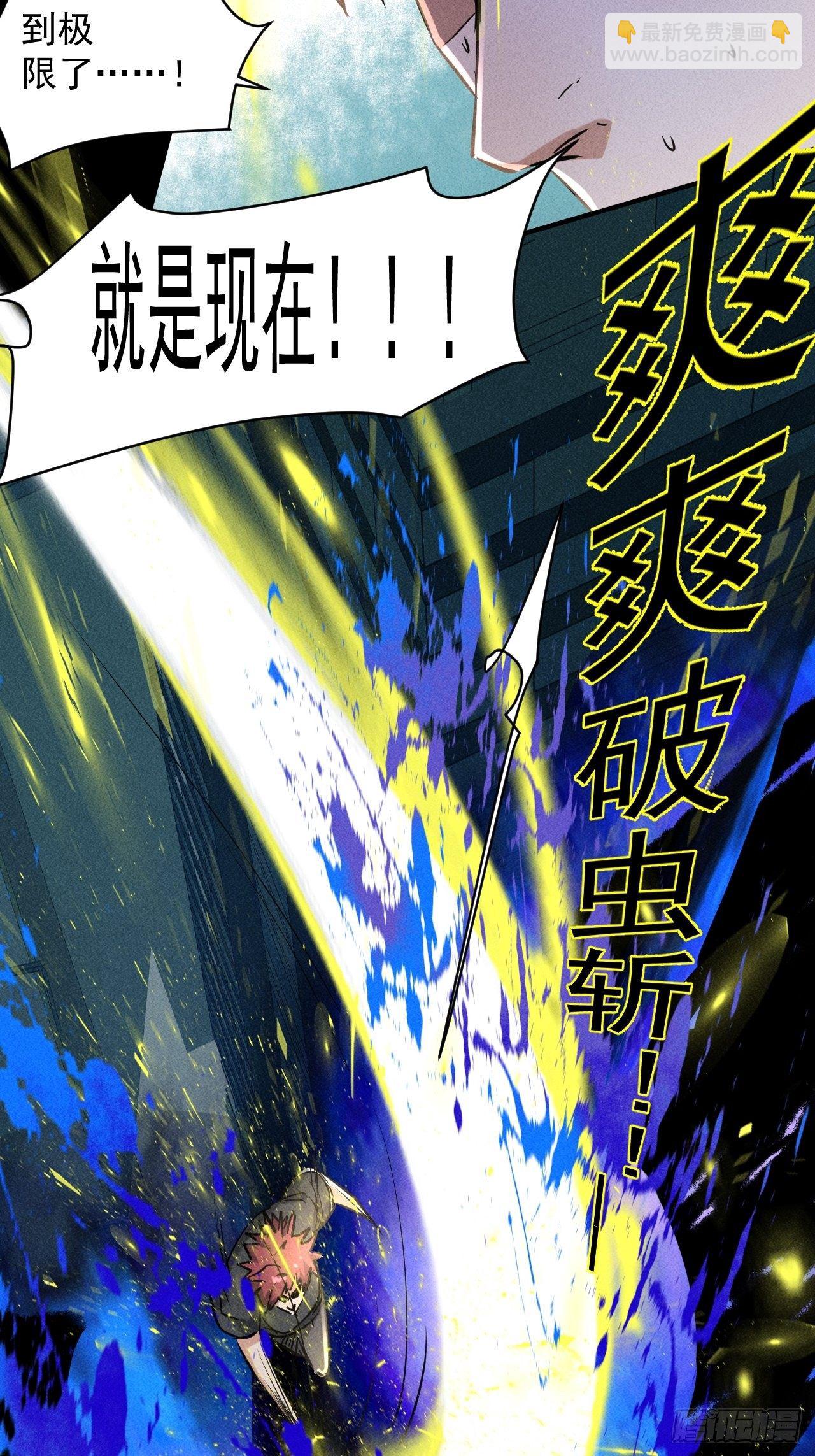 44 看看谁更强(1/2)-第37话