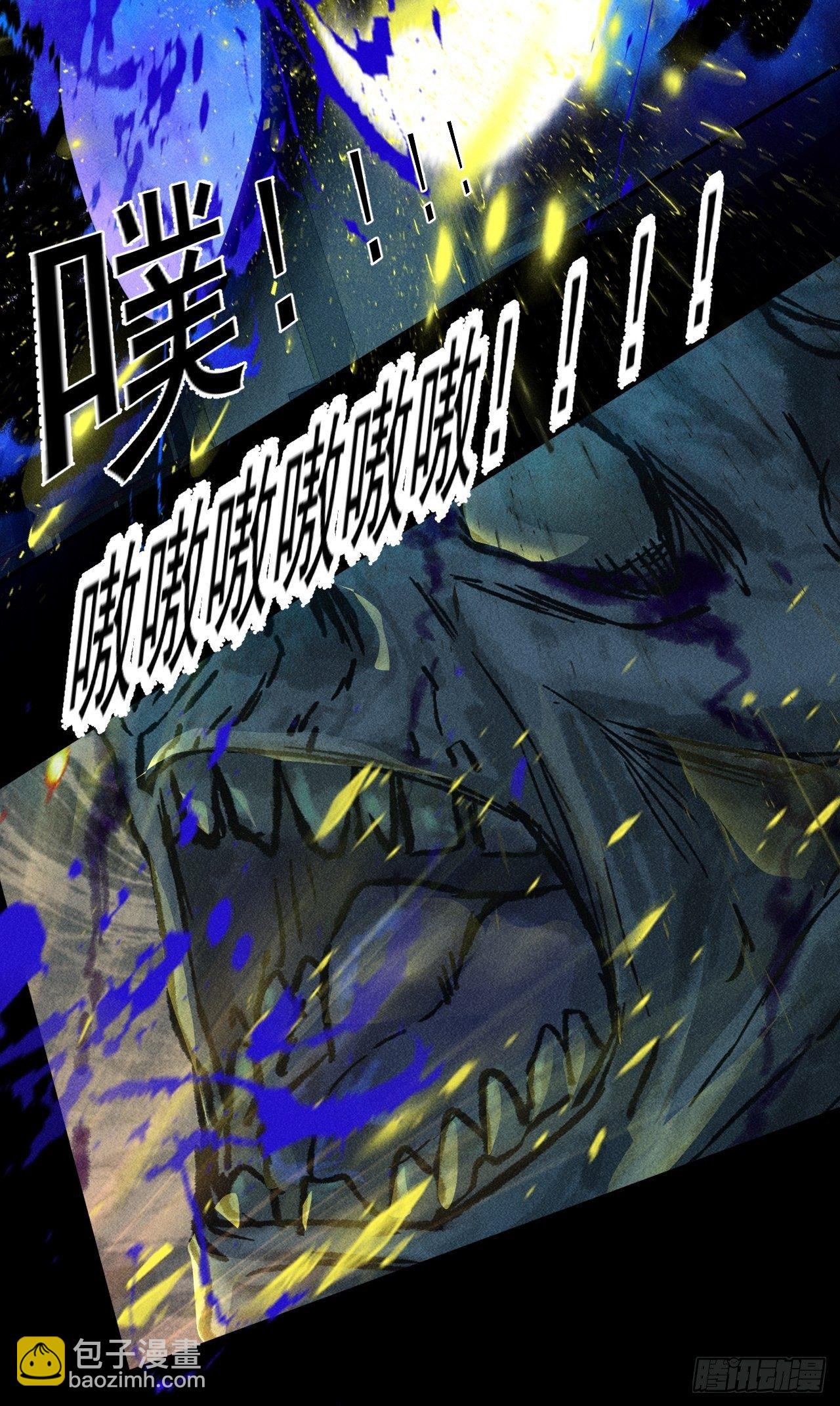 44 看看谁更强(1/2)-第37话