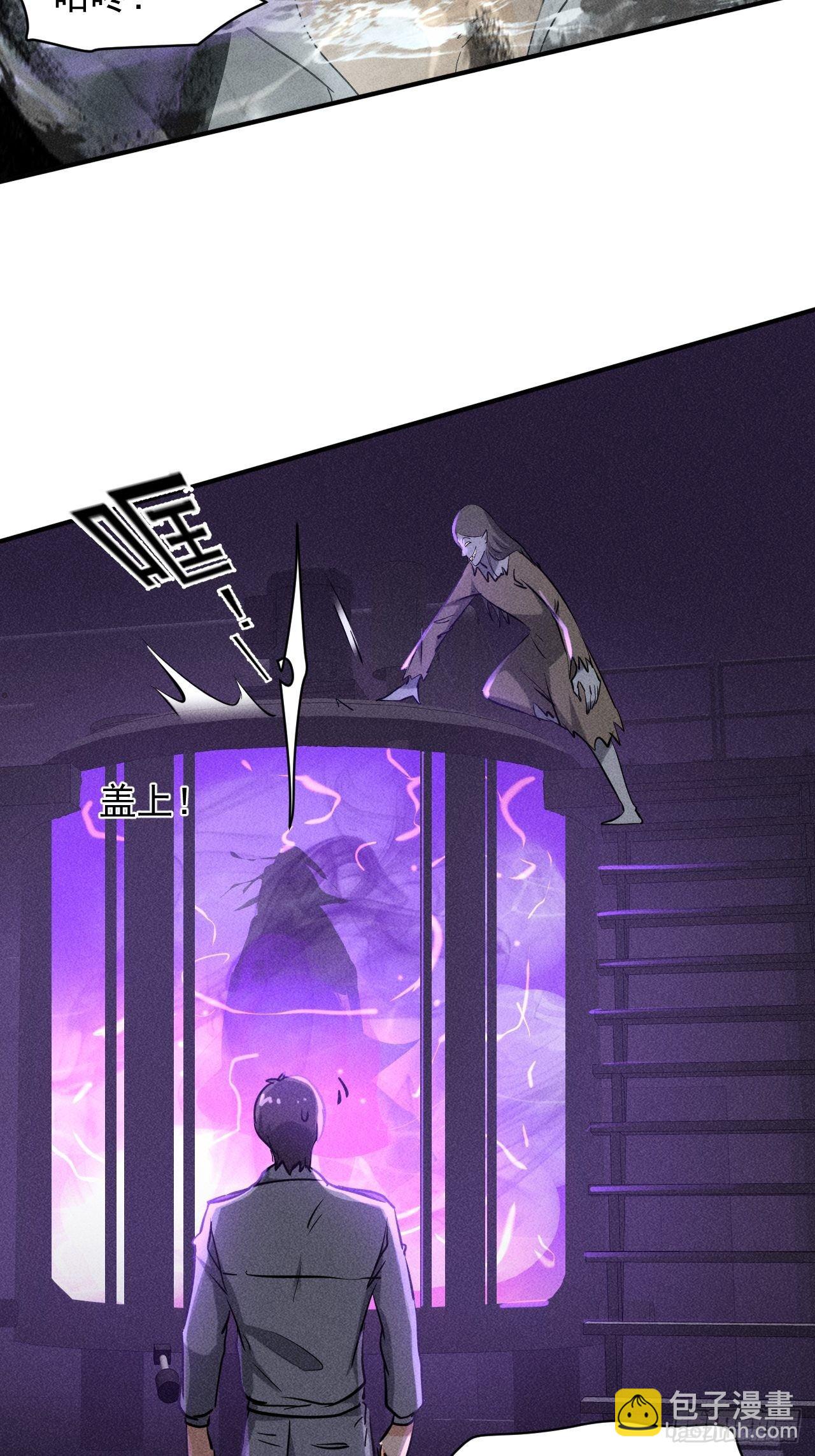44 看看谁更强(1/2)-第37话