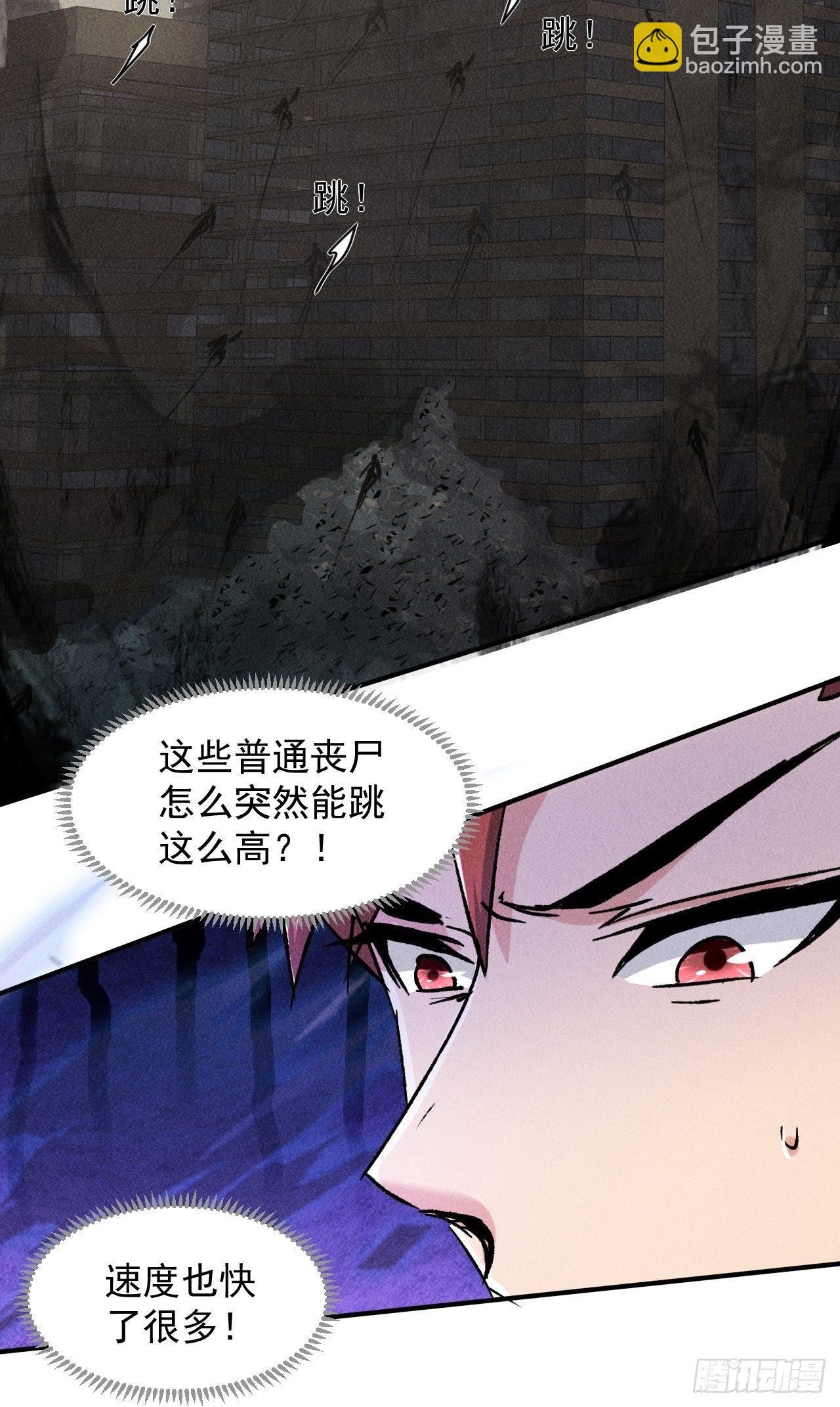 44 看看谁更强(1/2)-第37话